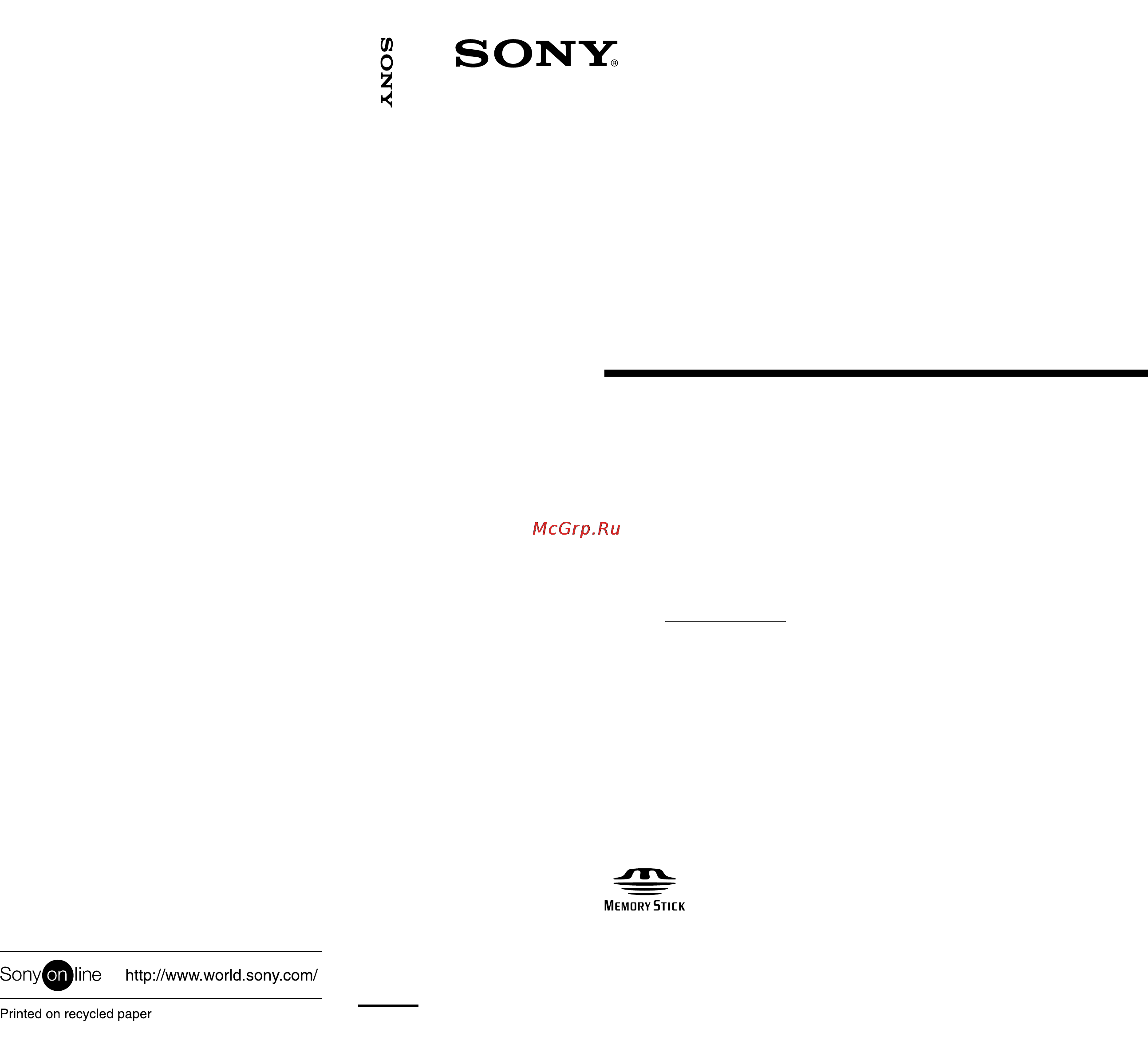 Sony Cyber-Shot DSC-D700 Инструкция по эксплуатации онлайн
