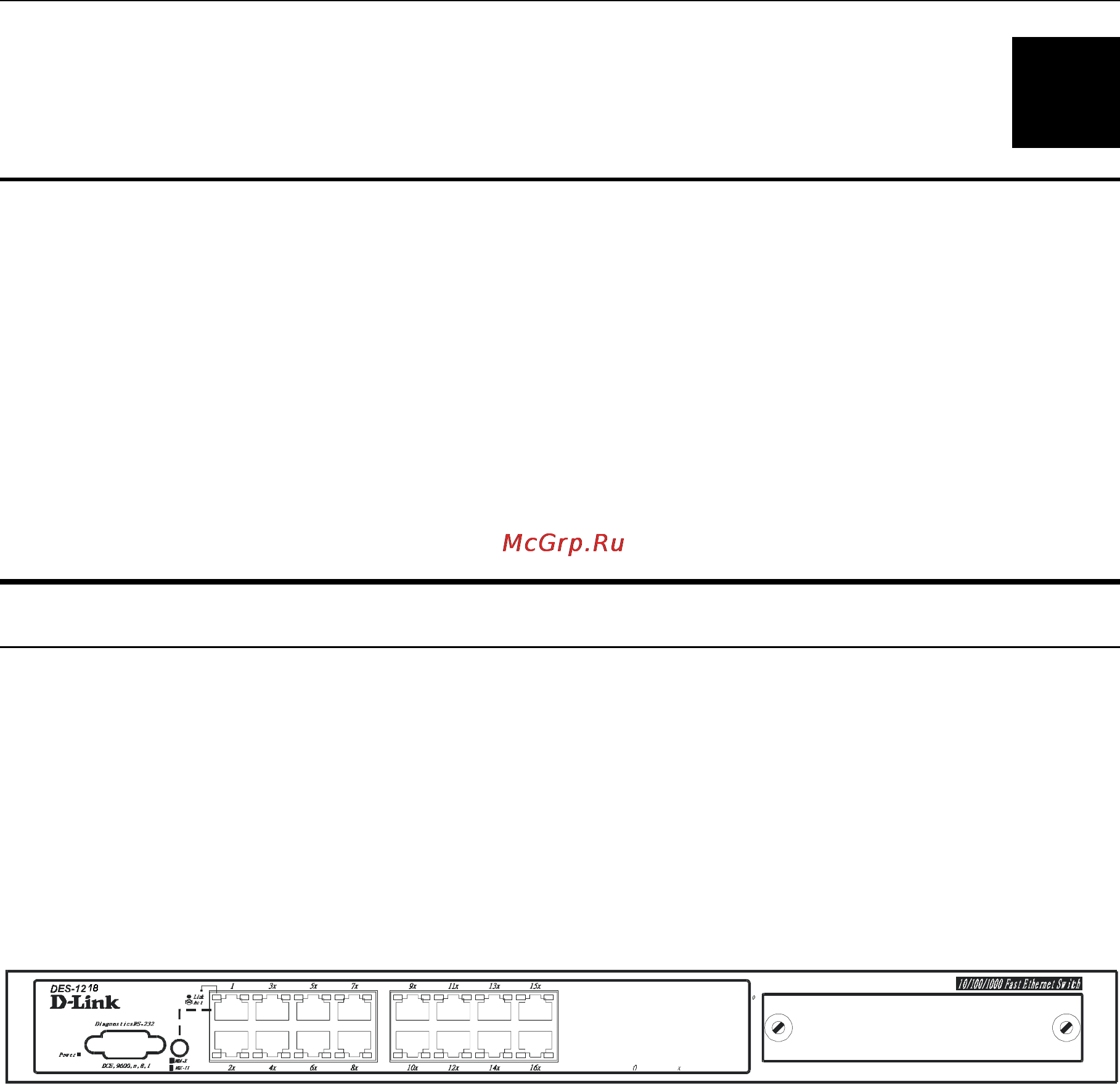 D-Link DES-1226 [19/42] Front panel