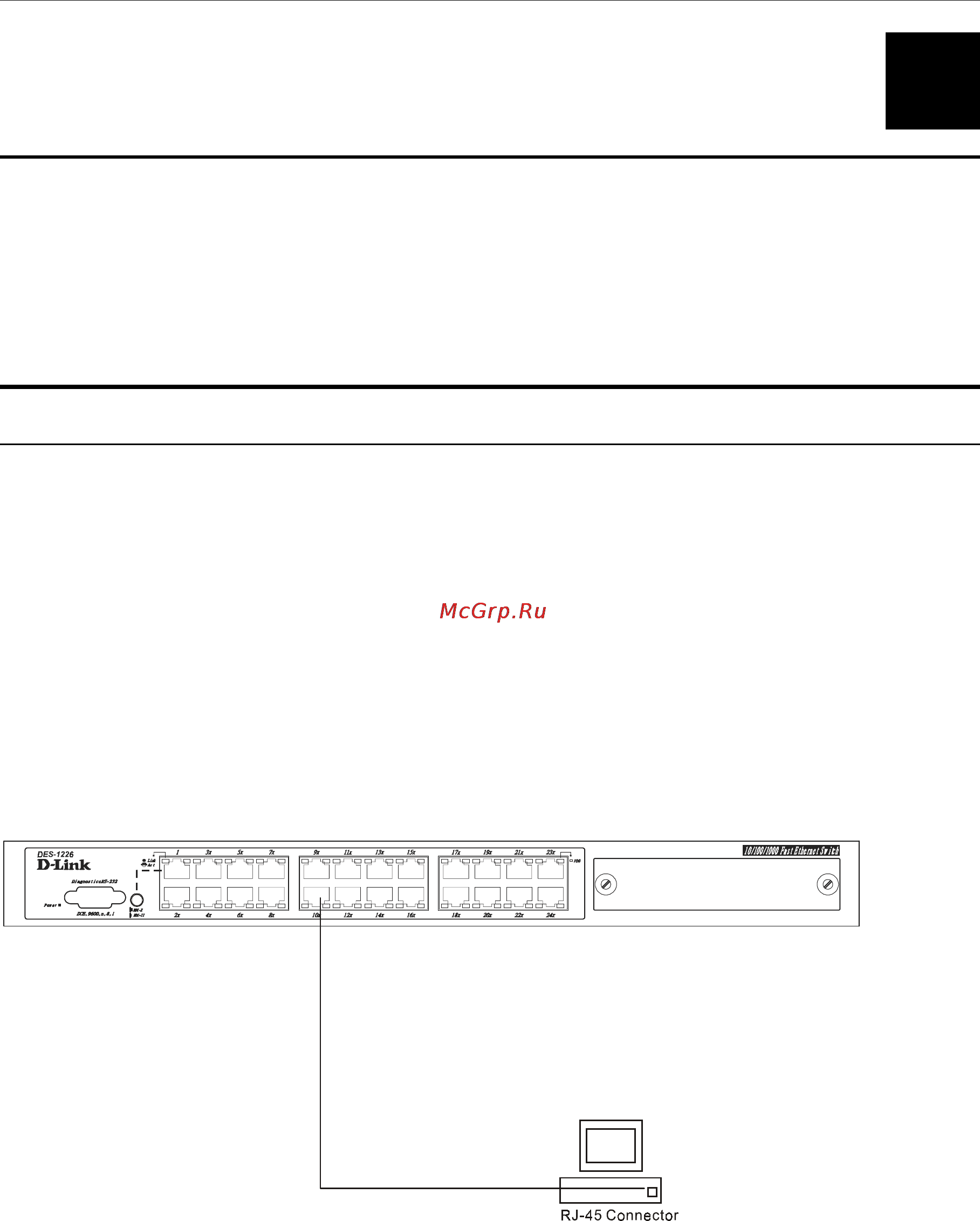 D-Link DES-1226 [22/42] Switch to end node