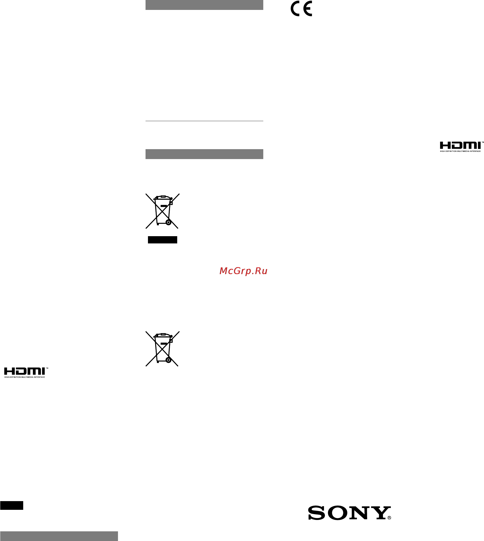 Sony MHS-FS1 Black [2/2] Συνέχεια