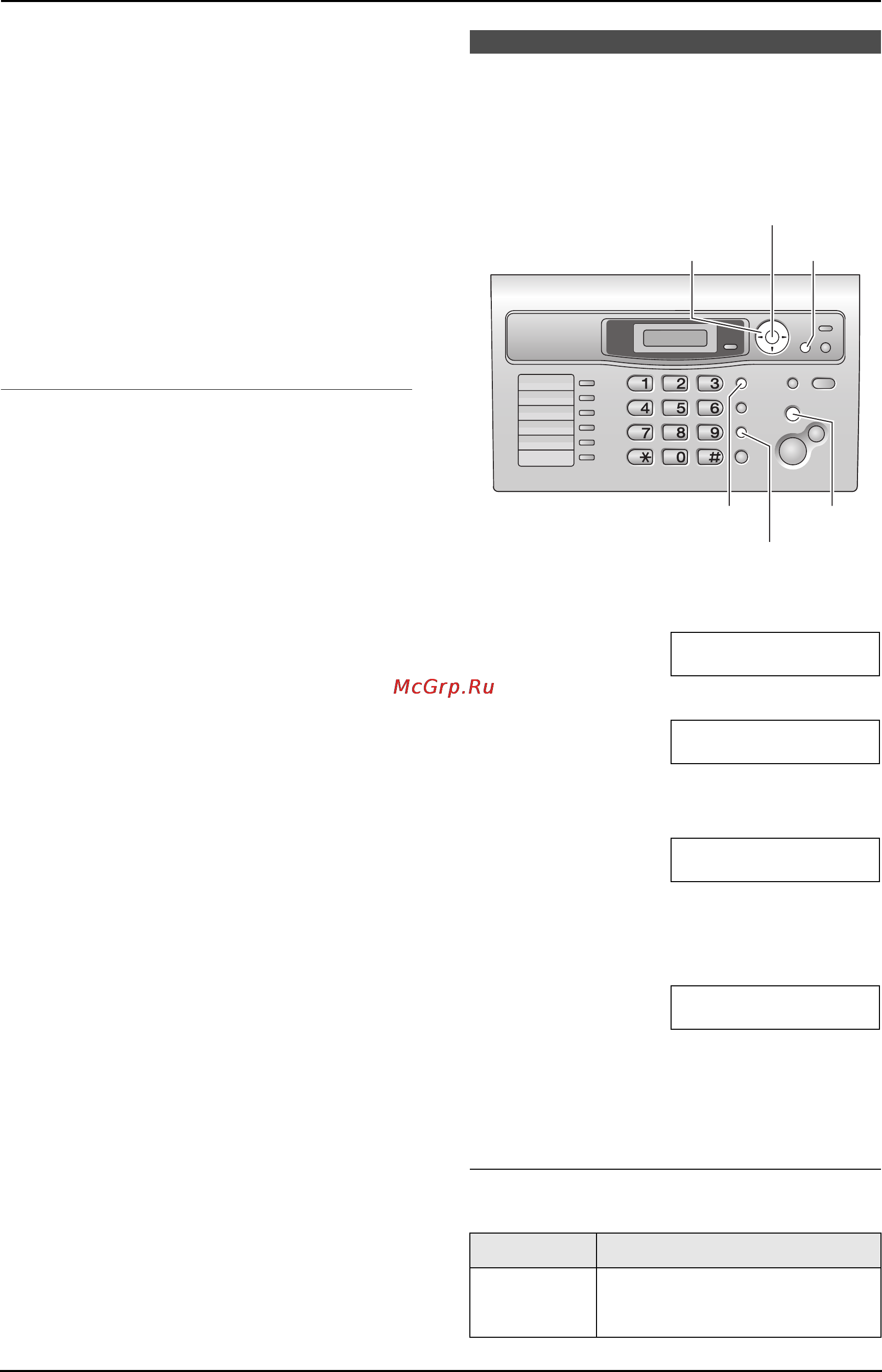 Panasonic KX-FL403RU [21/82] Ваш логотип