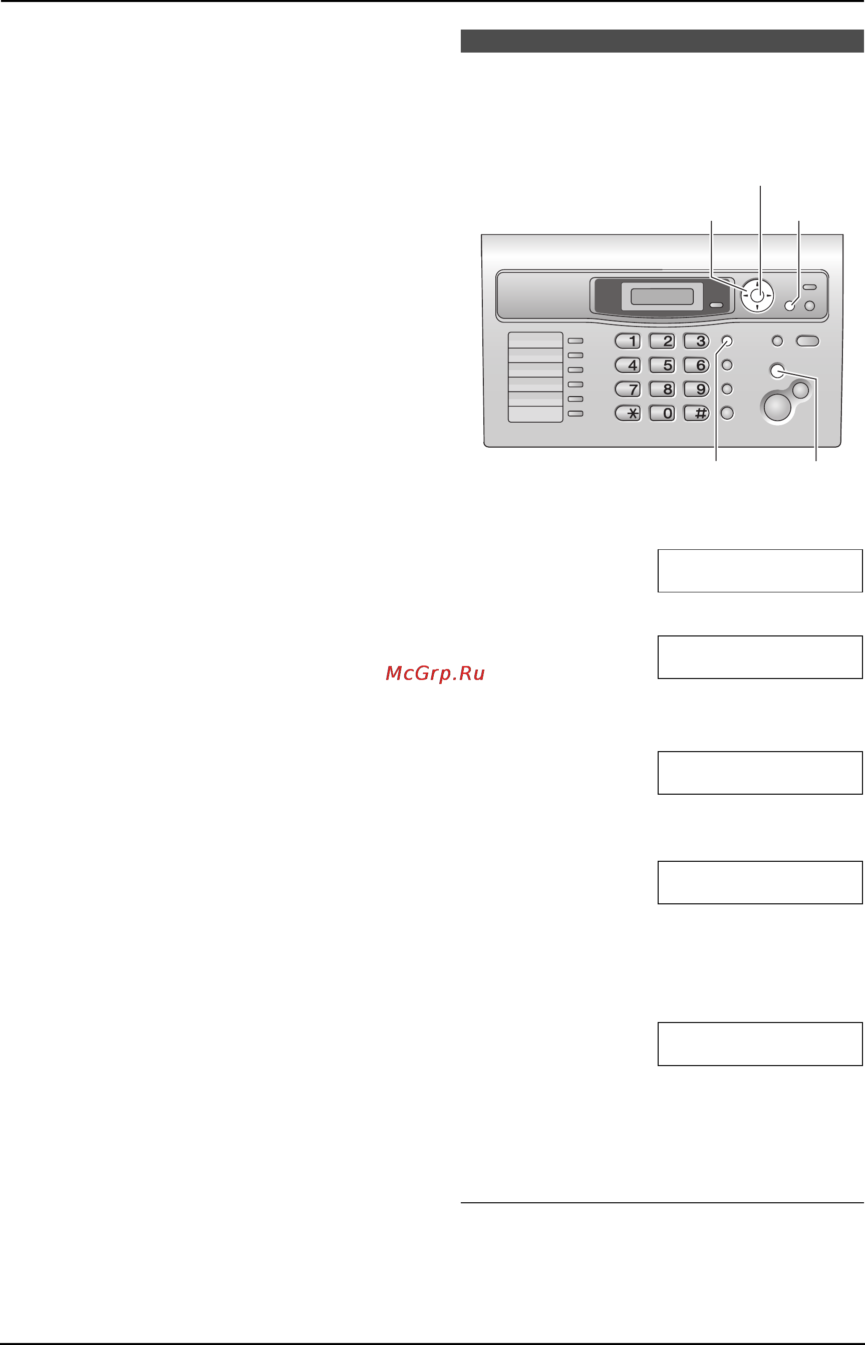 Panasonic KX-FL403RU [23/82] Телефонный номер вашего факса