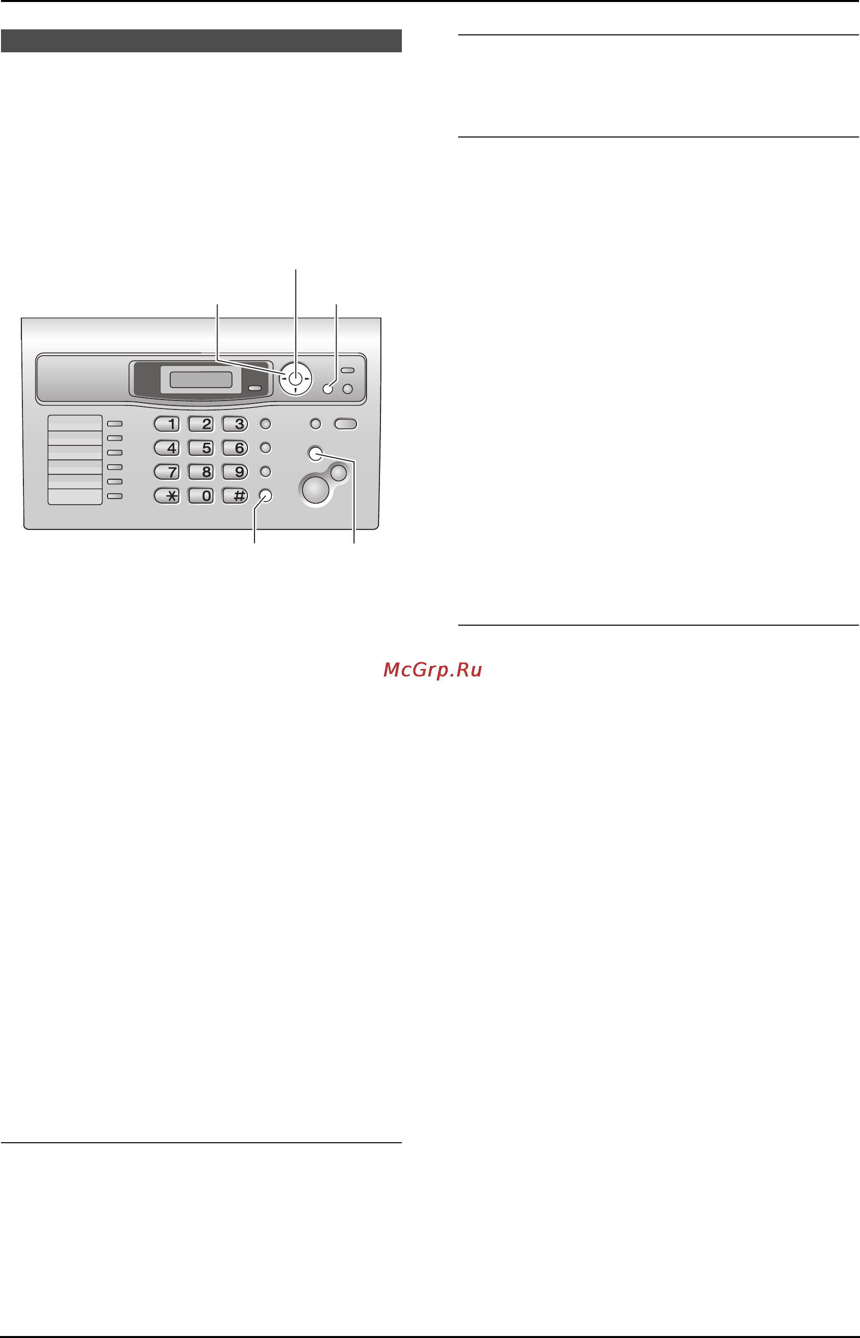 Panasonic KX-FL403RU [25/82] Телефонная книга