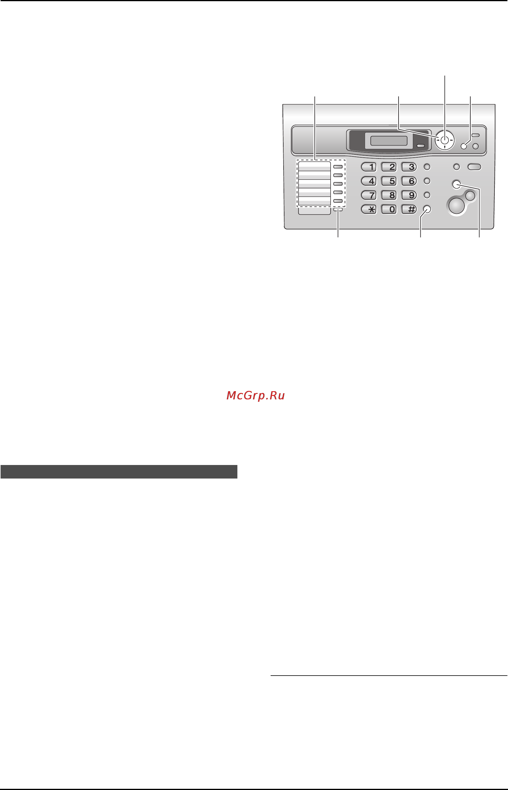 Panasonic KX-FL403RU [26/82] Функция однокнопочный набор номера