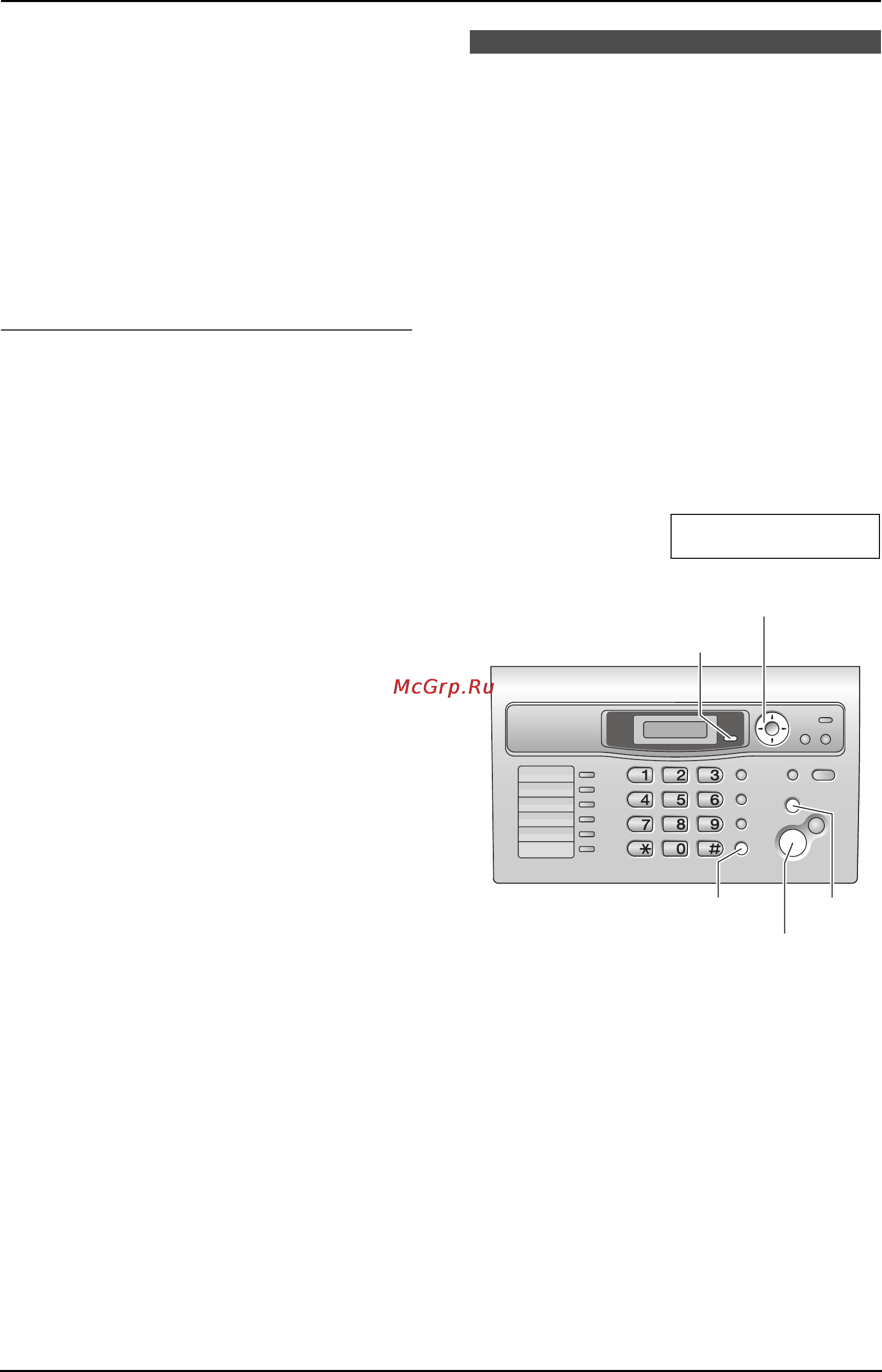 Panasonic KX-FL403RU [29/82] Просмотр и обратный вызов с помощью информации о вызывающем абоненте