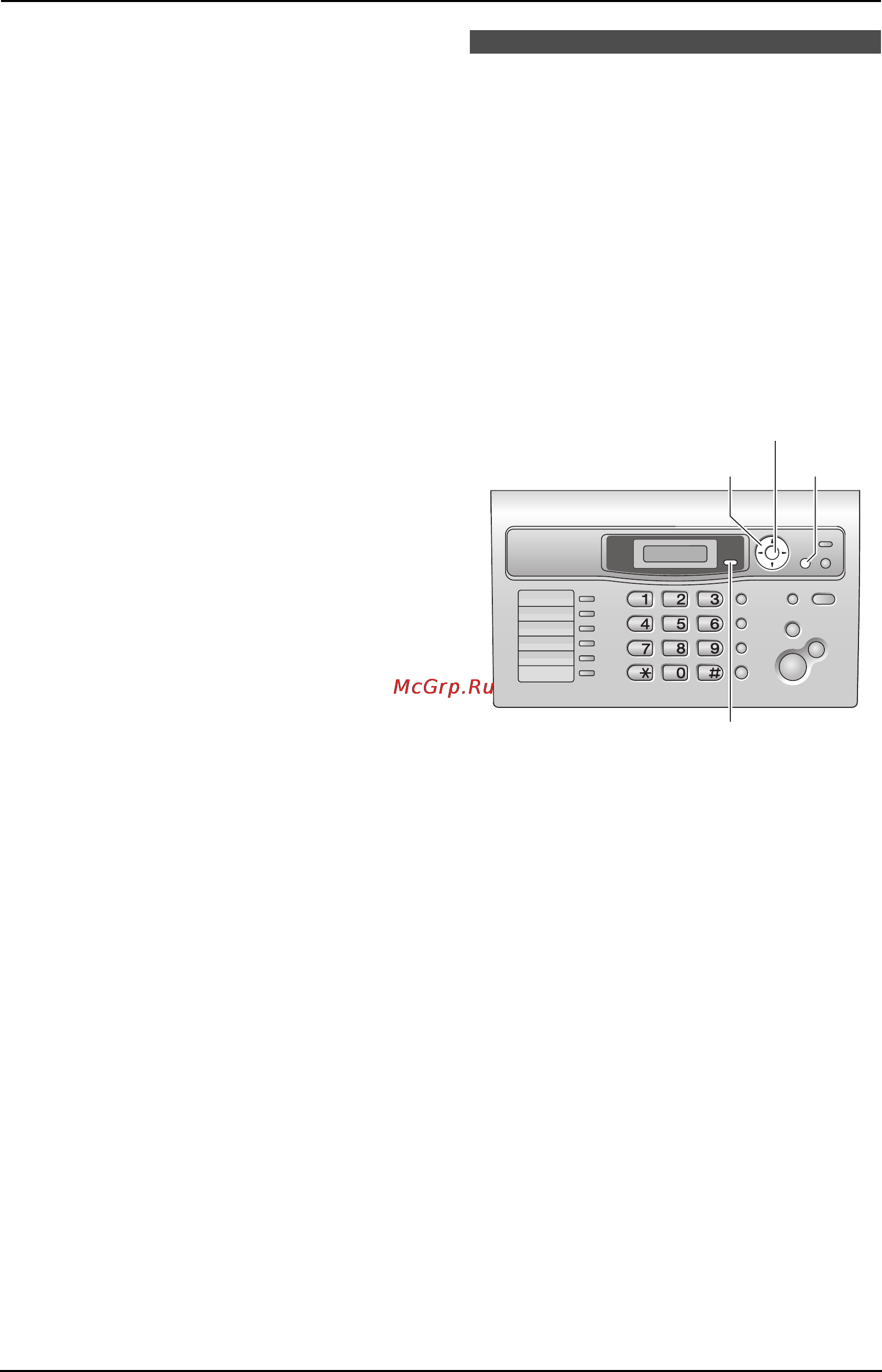 Panasonic KX-FL403RU [31/82] Сохранение информации о вызывавших абонентах в телефонной книге с помощью функции однокнопочный набор