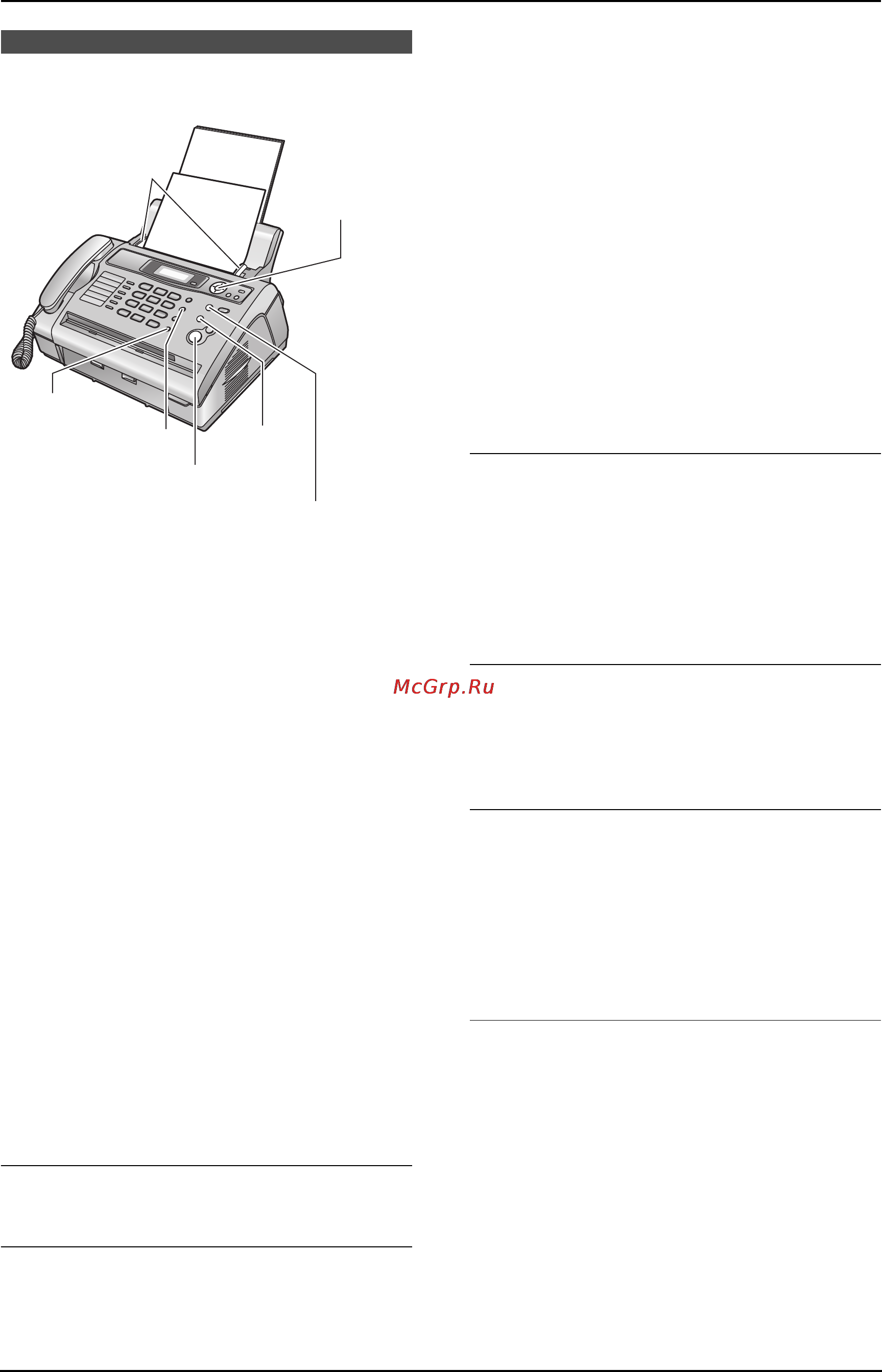 Panasonic KX-FL403RU [34/82] Отправка факса вручную