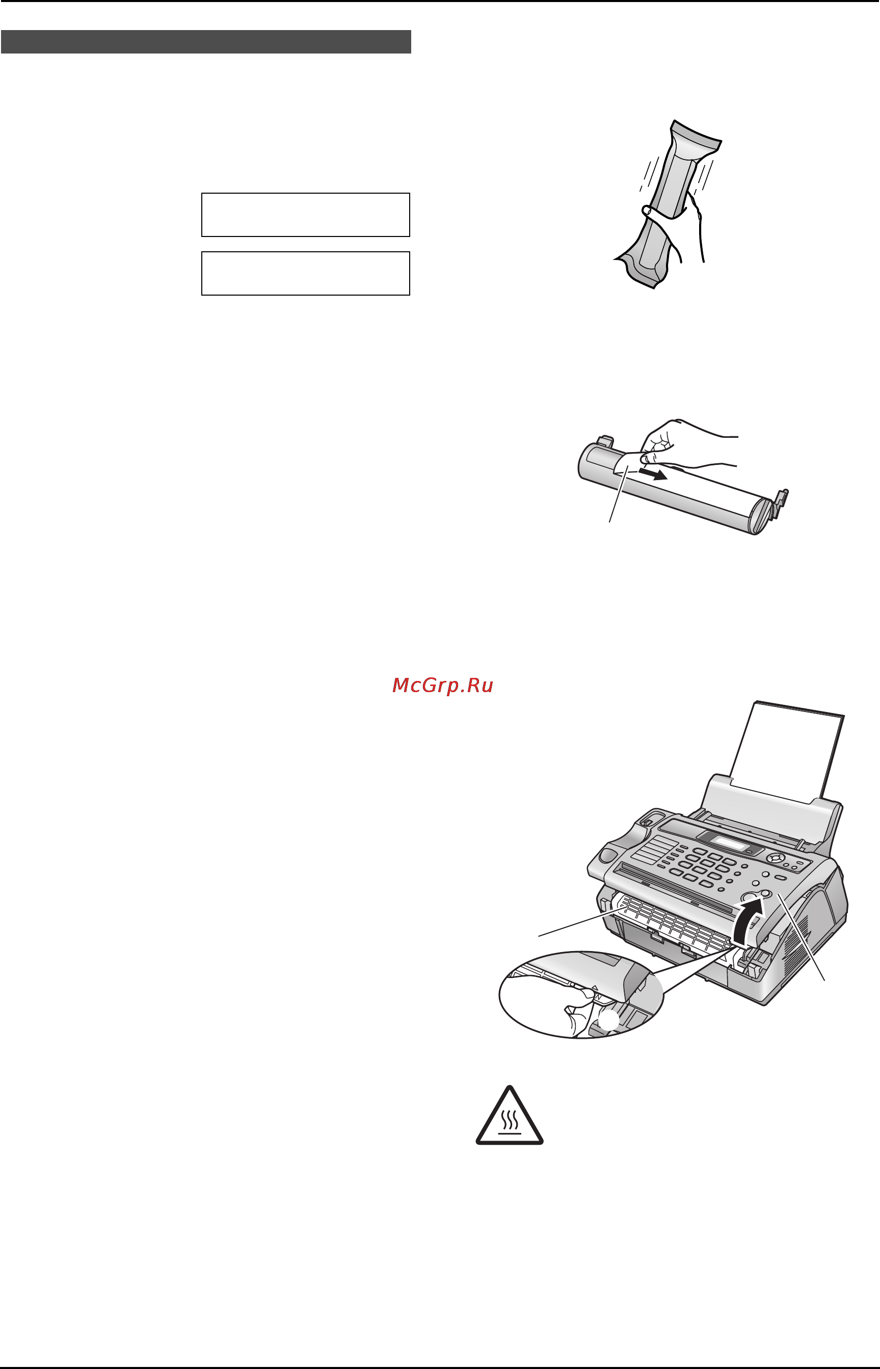 Panasonic KX-FL403RU [62/82] Замена тонер картриджа и барабана