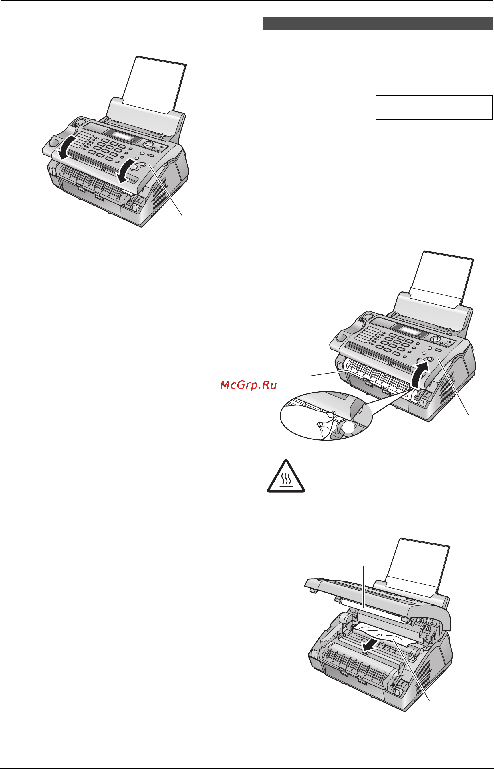 Panasonic KX-FL403RU [65/82] Ждит