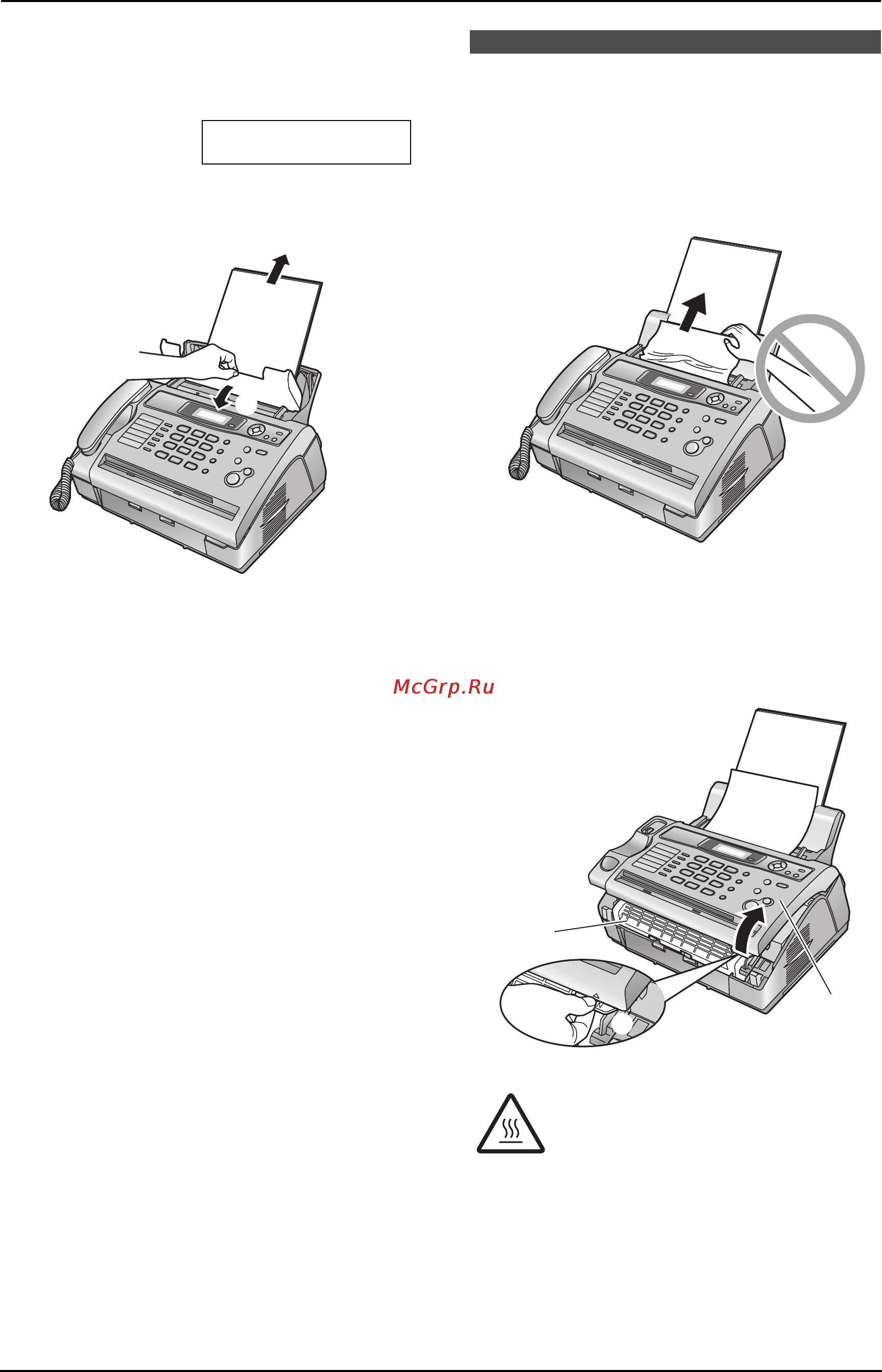 Panasonic KX-FL403RU [68/82] Справка
