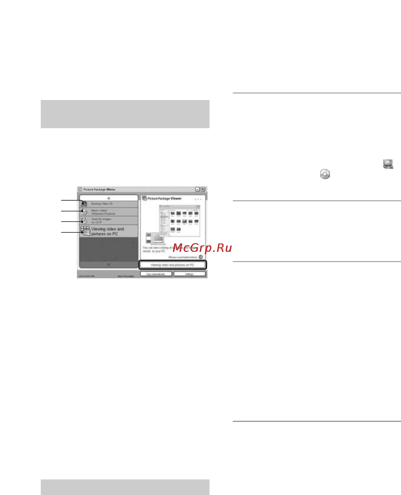 Sony Cyber-Shot DSC-S80 [176/211] Använda den medföljande programvaran