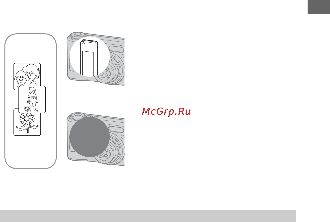 Sony Cyber-Shot DSC-S90 [25/211] Резервное копирование данных на жесткий диск компьютера