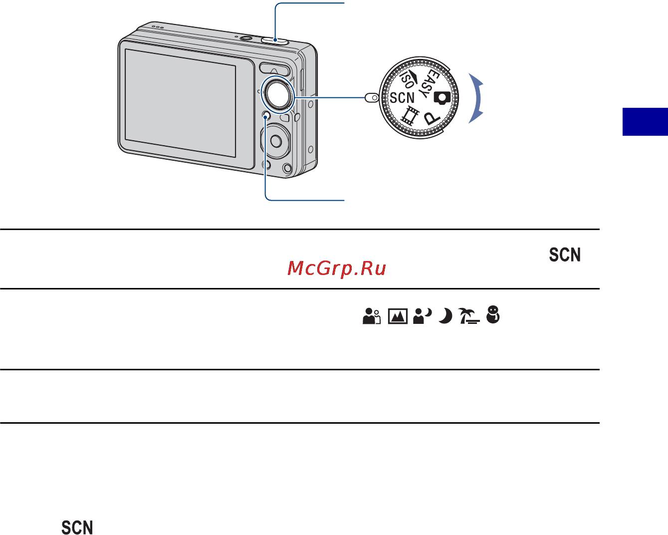 Sony Cyber-Shot DSC-S950 [27/113] Фотосъемка режим выбор сцены
