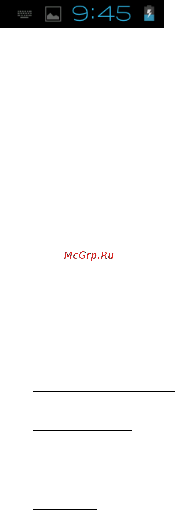 Explay SURFER 8.31 3G [13/83] Использование сенсорного экрана