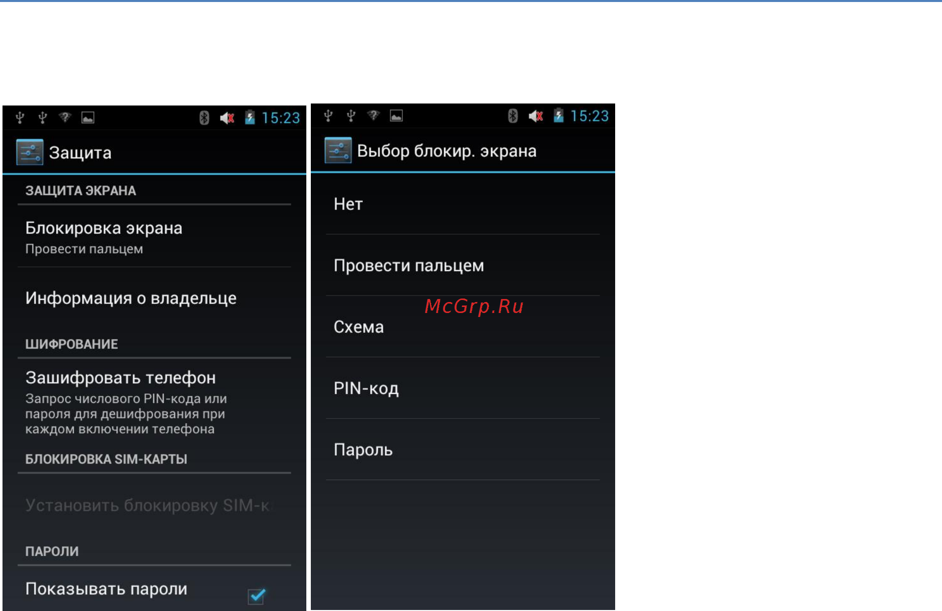 Explay SURFER 8.31 3G [61/83] Защита устрои ства