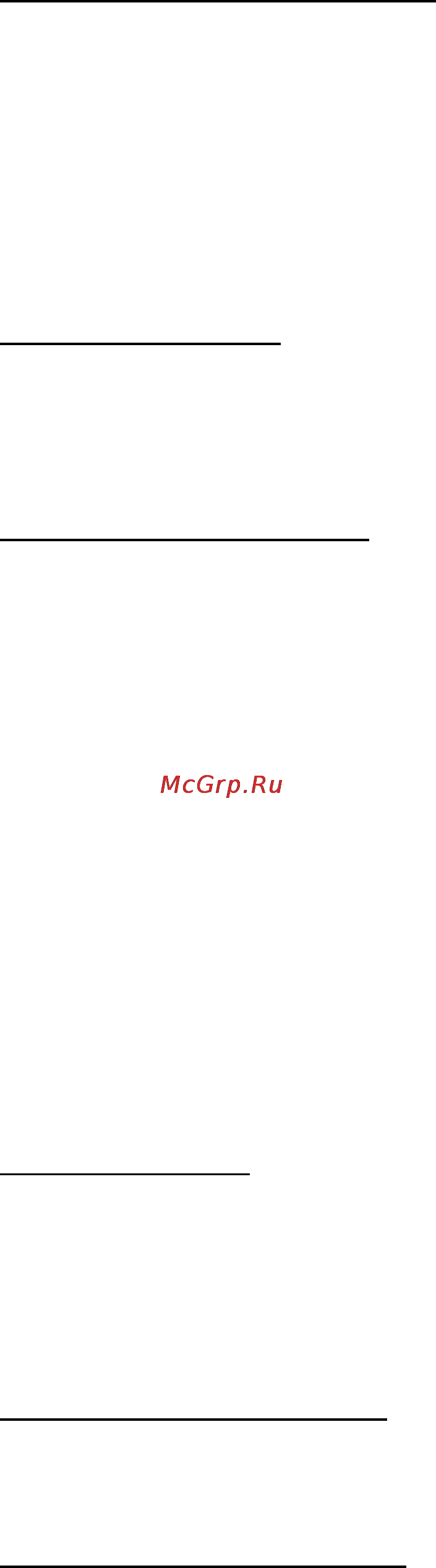 Explay SURFER 8.31 3G [66/83] Экран настроек мобильных сетей