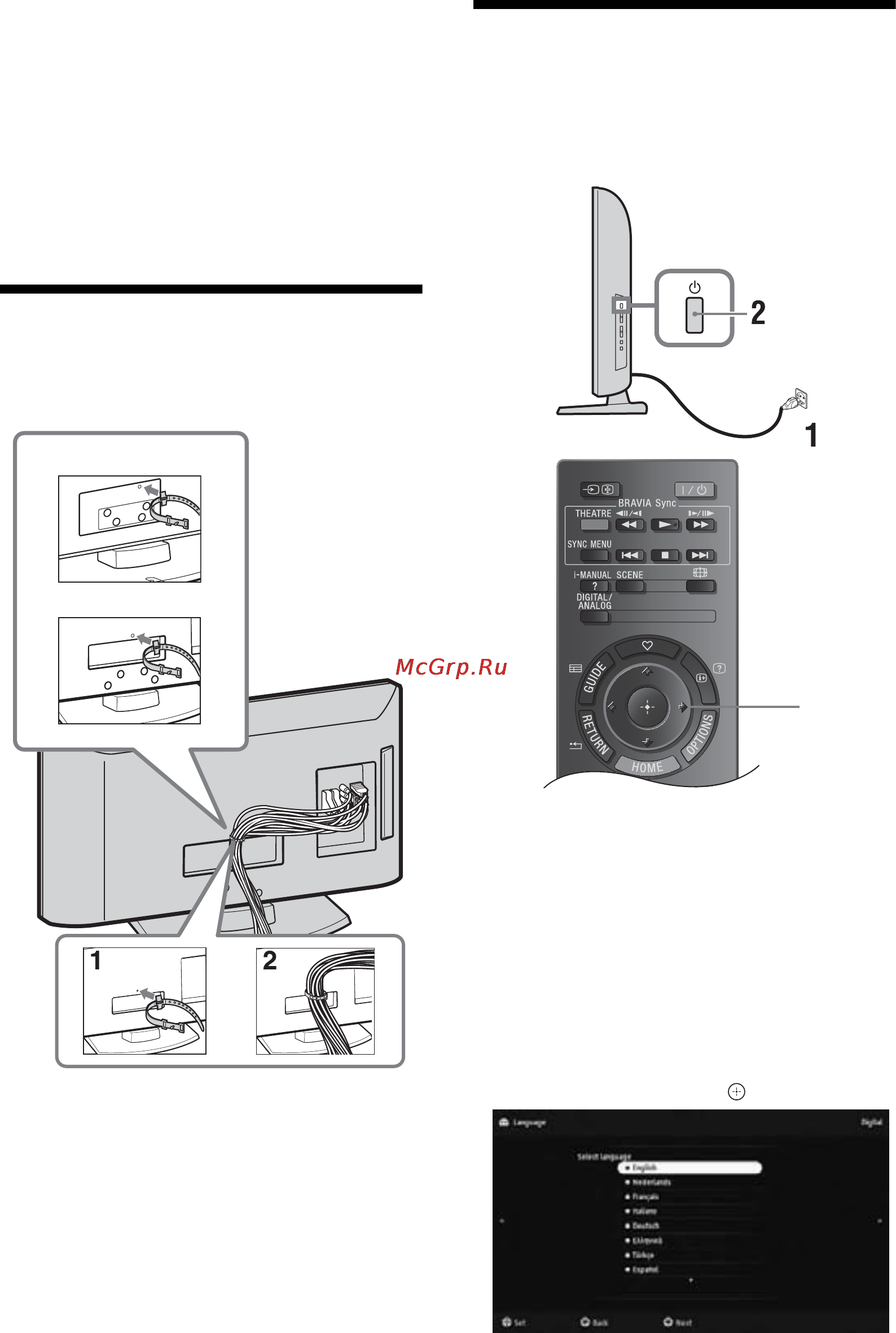Sony KDL-32 EX600 [8/26] Крепление кабелей