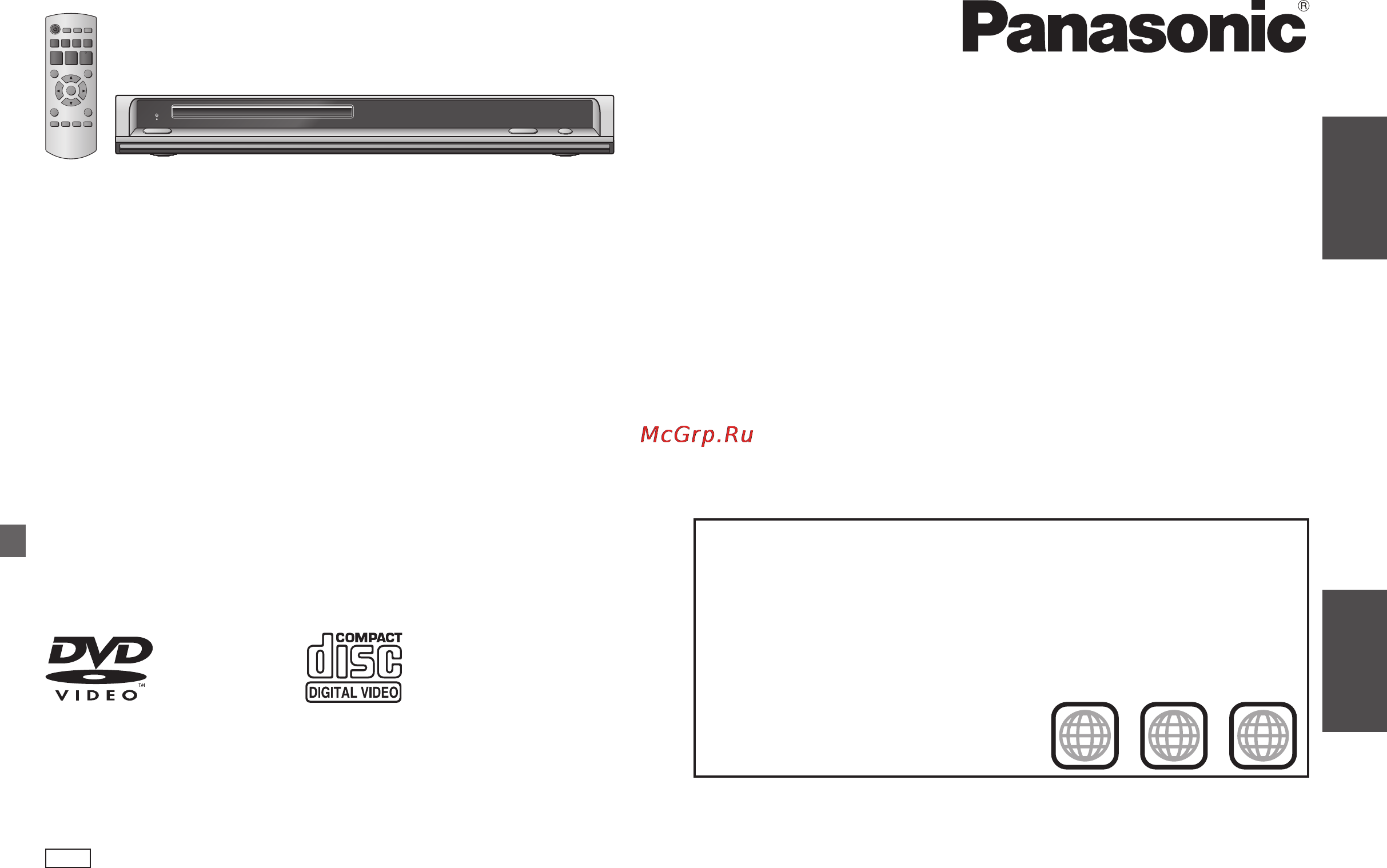 Panasonic DVD-S1 Инструкция по эксплуатации онлайн