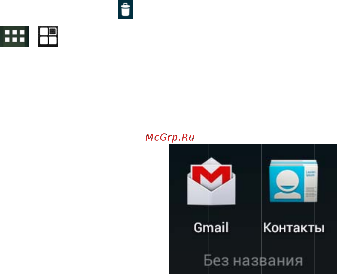 Explay Surfer 7.02 [17/80] Апки