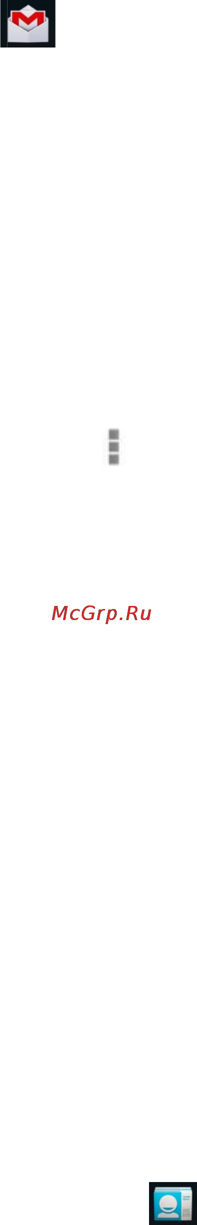 Explay Surfer 7.02 [19/80] Онтакт