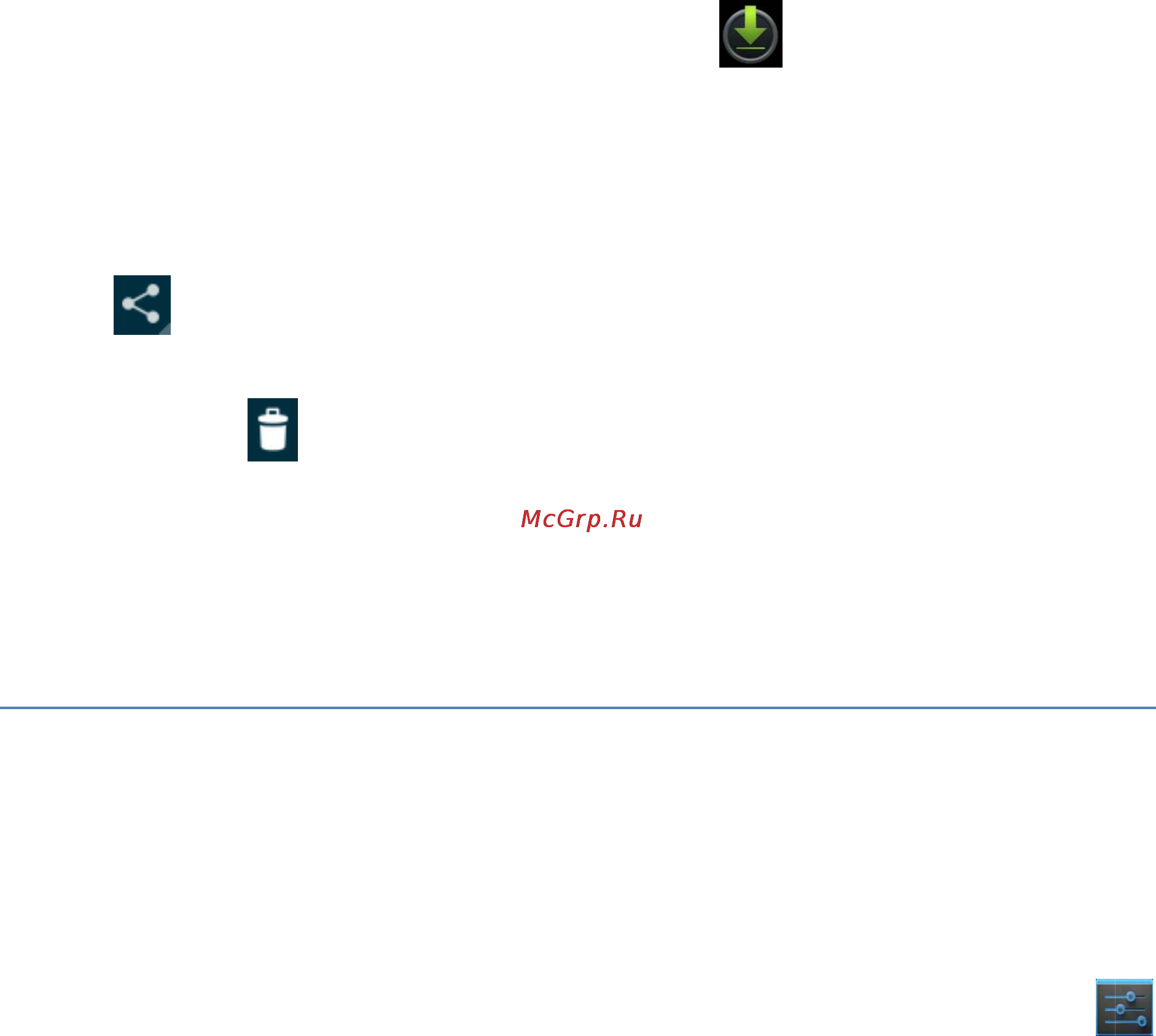 Explay Surfer 7.02 [24/80] Аккум