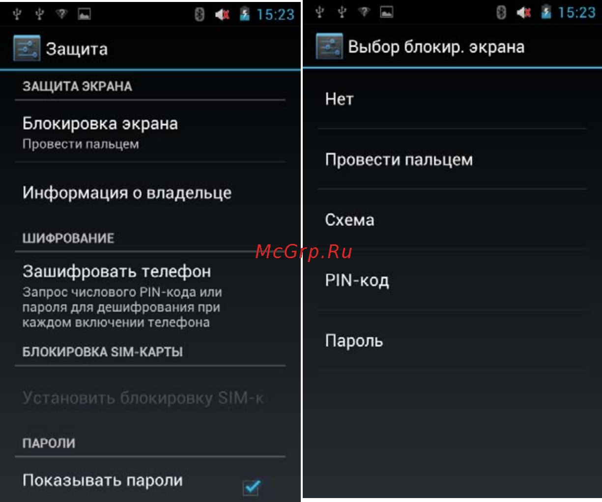 Explay Surfer 7.02 [59/80] Установка блокировки