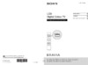 Sony KDL-40 EX600 Инструкция по эксплуатации