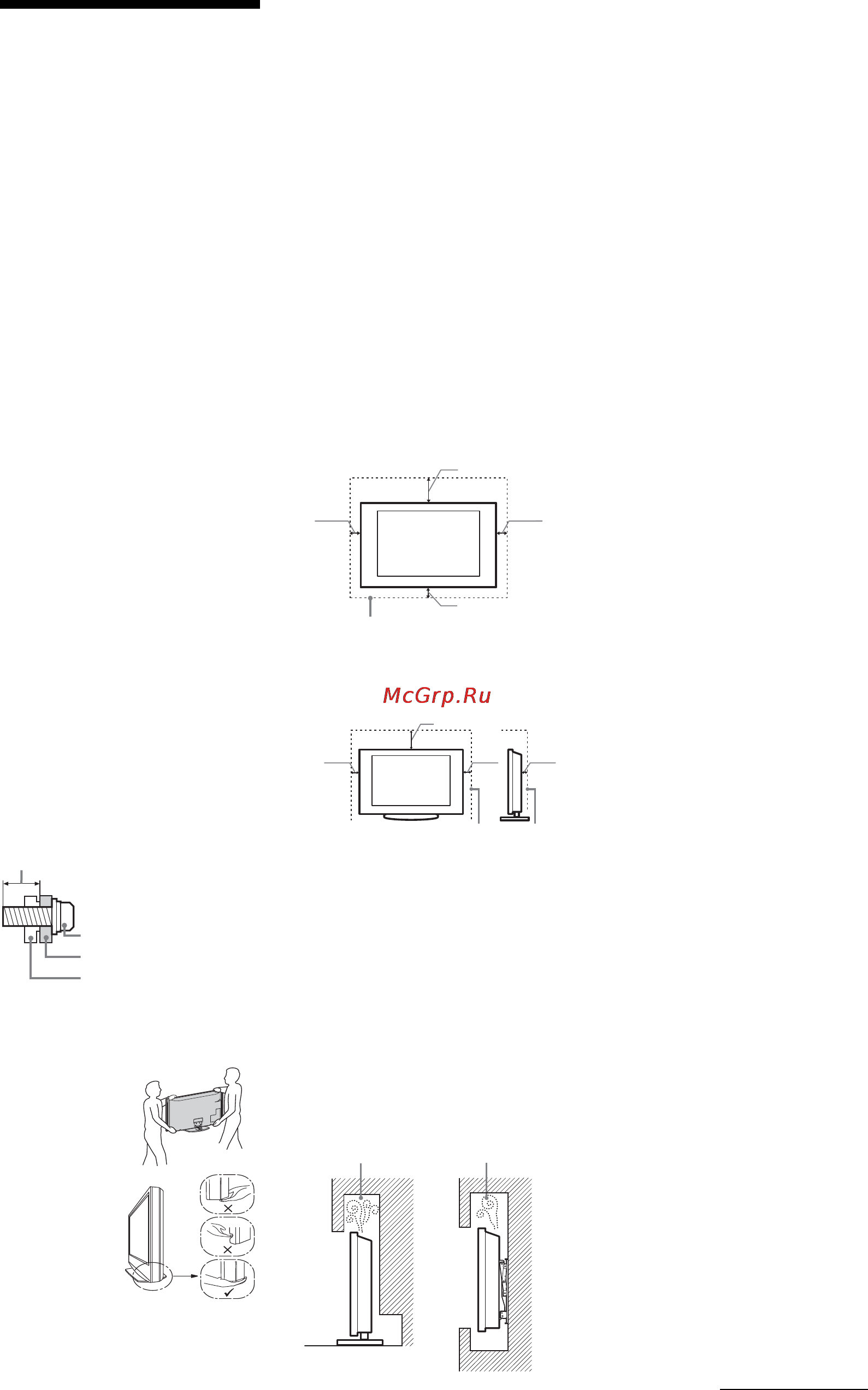 Sony KDL-40 EX600 [11/26] Установка и подключение