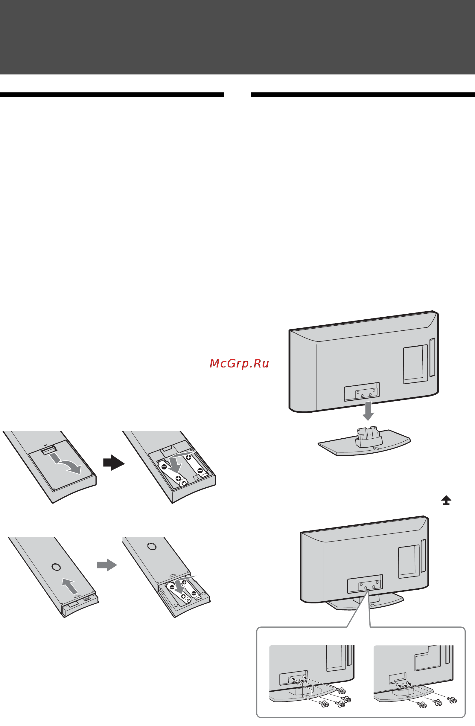 Sony KDL-40 EX600 [6/26] Начало работы