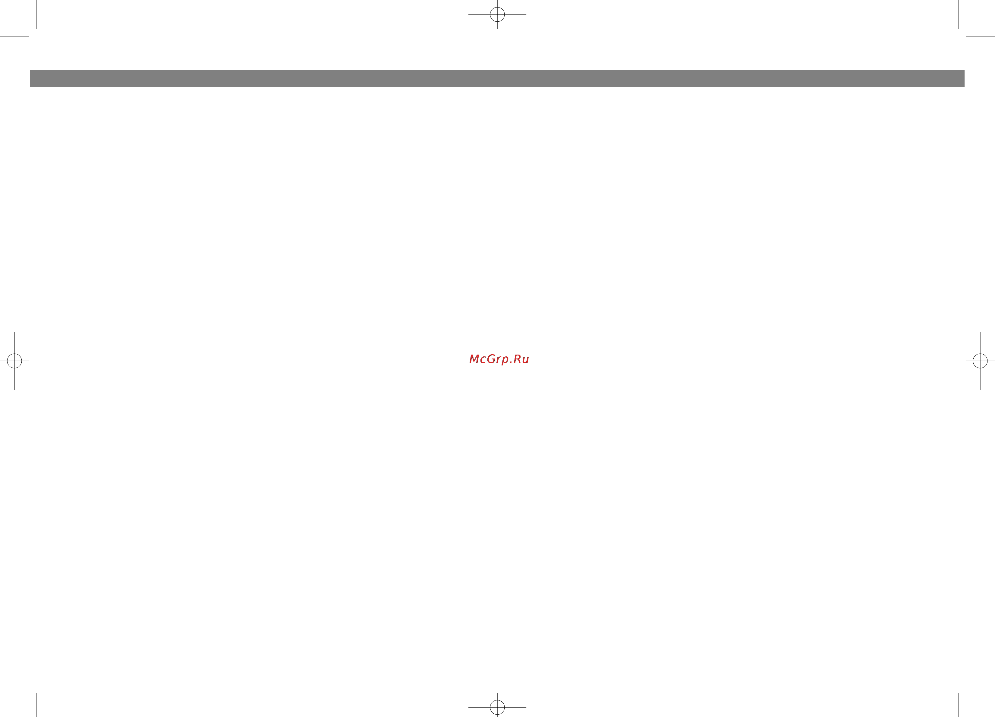 Vitek VT-3772 [10/12] English