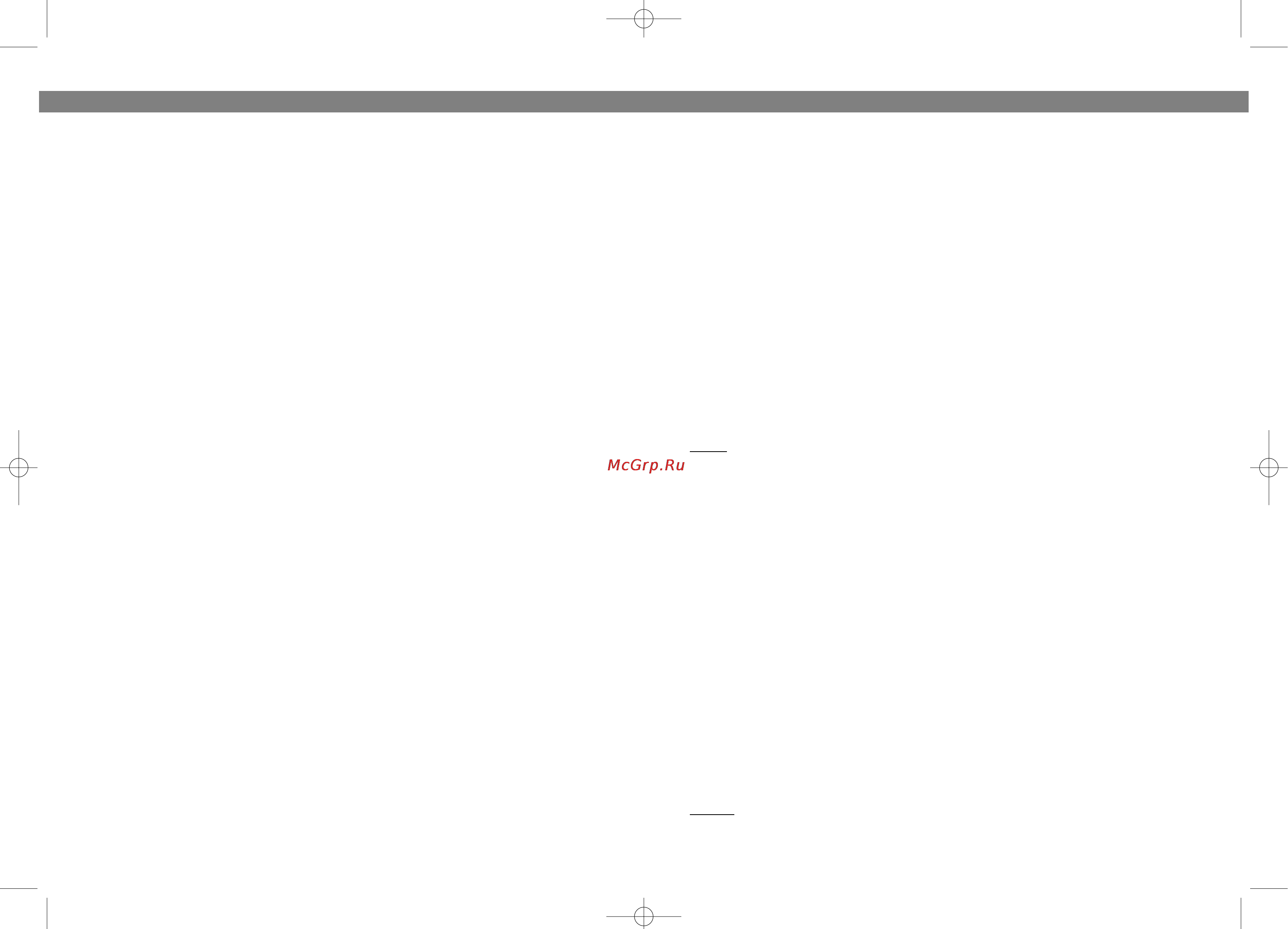 Vitek VT-3772 [9/12] English