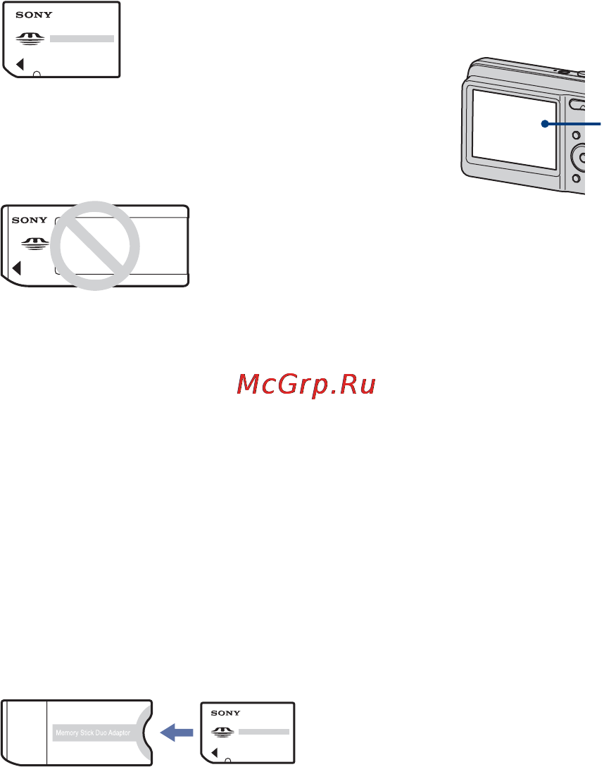 Sony DSC-S930 [2/107] Использование карты памяти memory stick duo с оборудованием совместимым с картами памяти memory stick