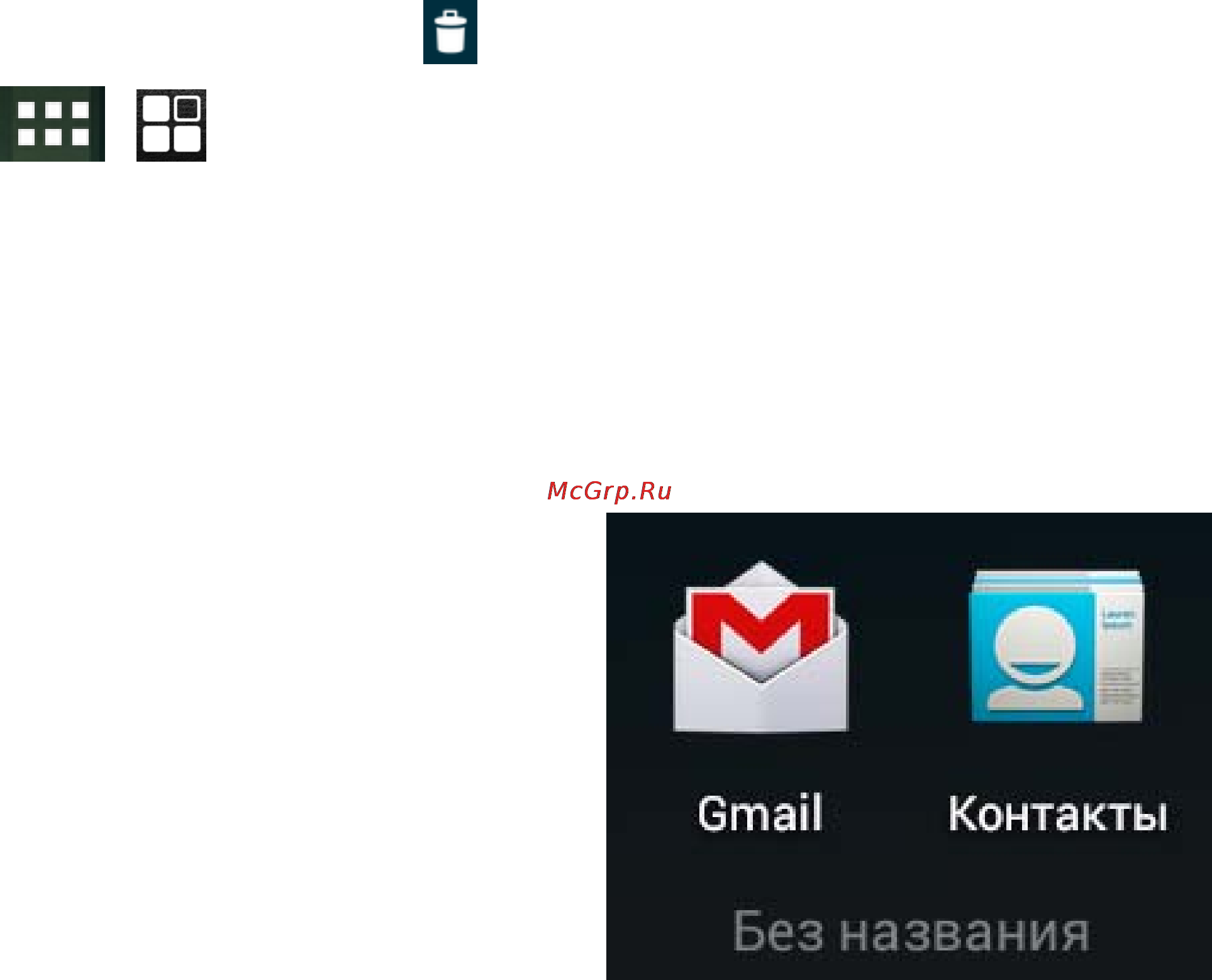 Explay SURFER 10.11 [17/80] Папки