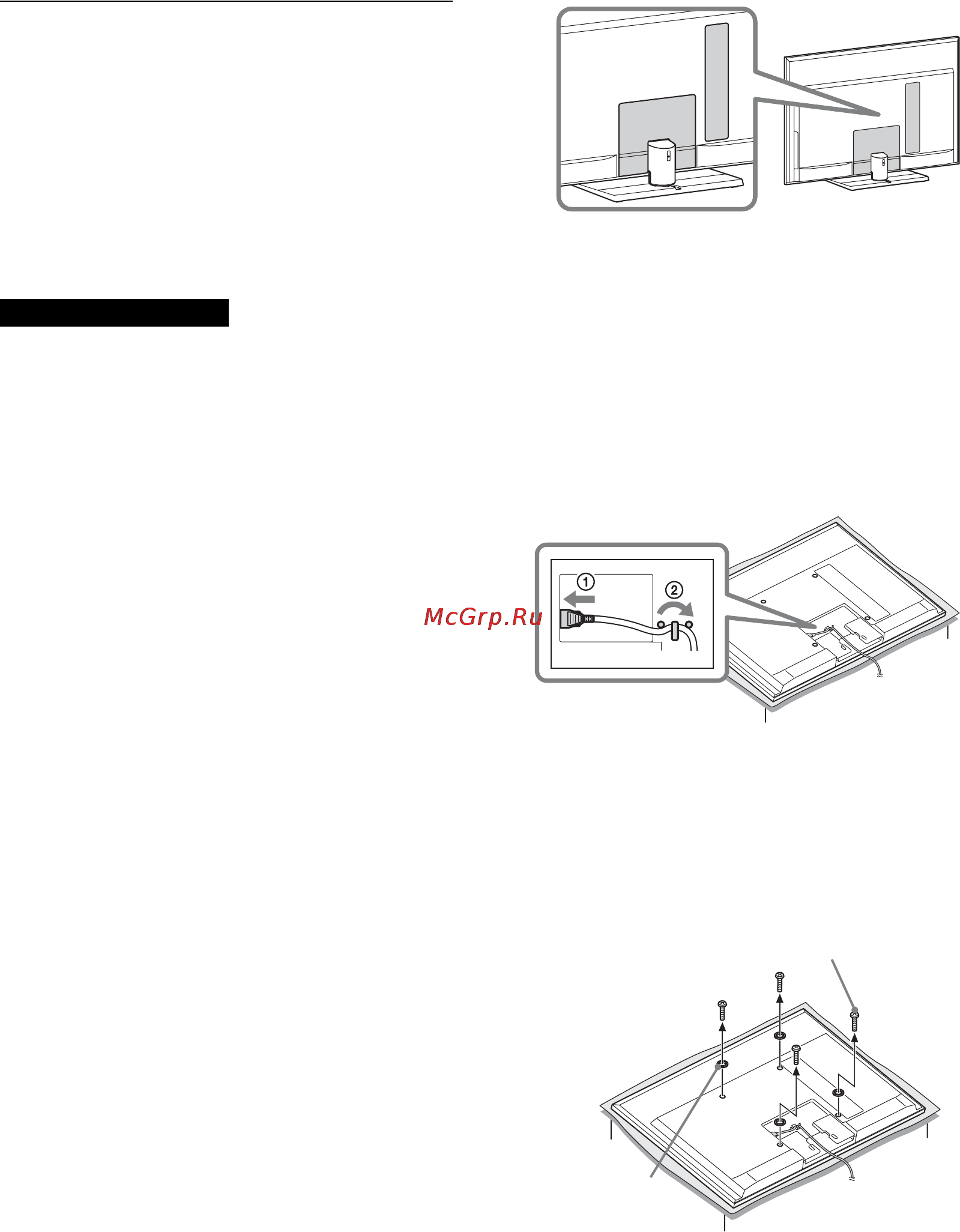 Sony KDL-40 NX700 Инструкция по эксплуатации онлайн [20/104] 39830