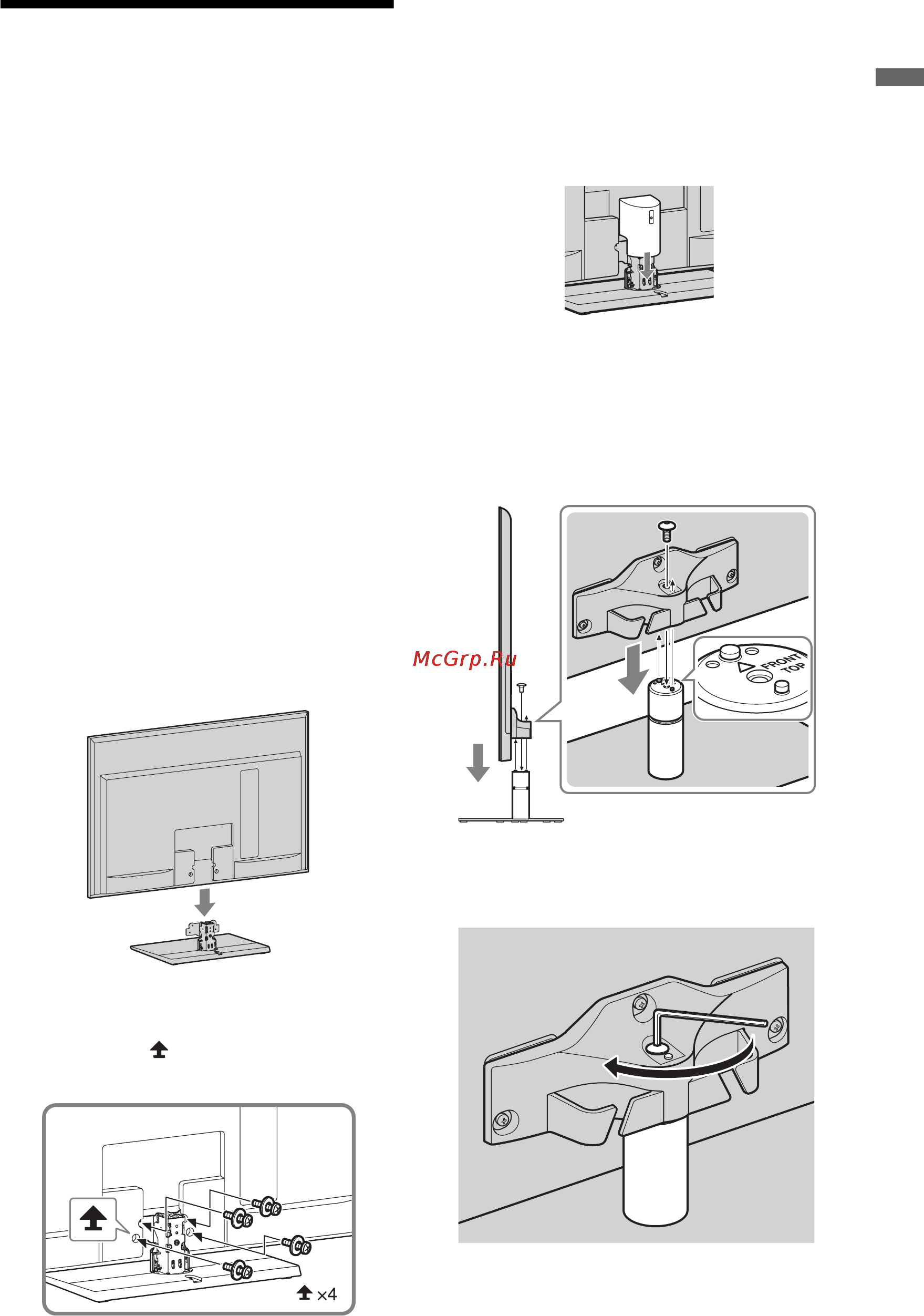 Sony KDL-40 NX700 Инструкция по эксплуатации онлайн [31/104] 39830