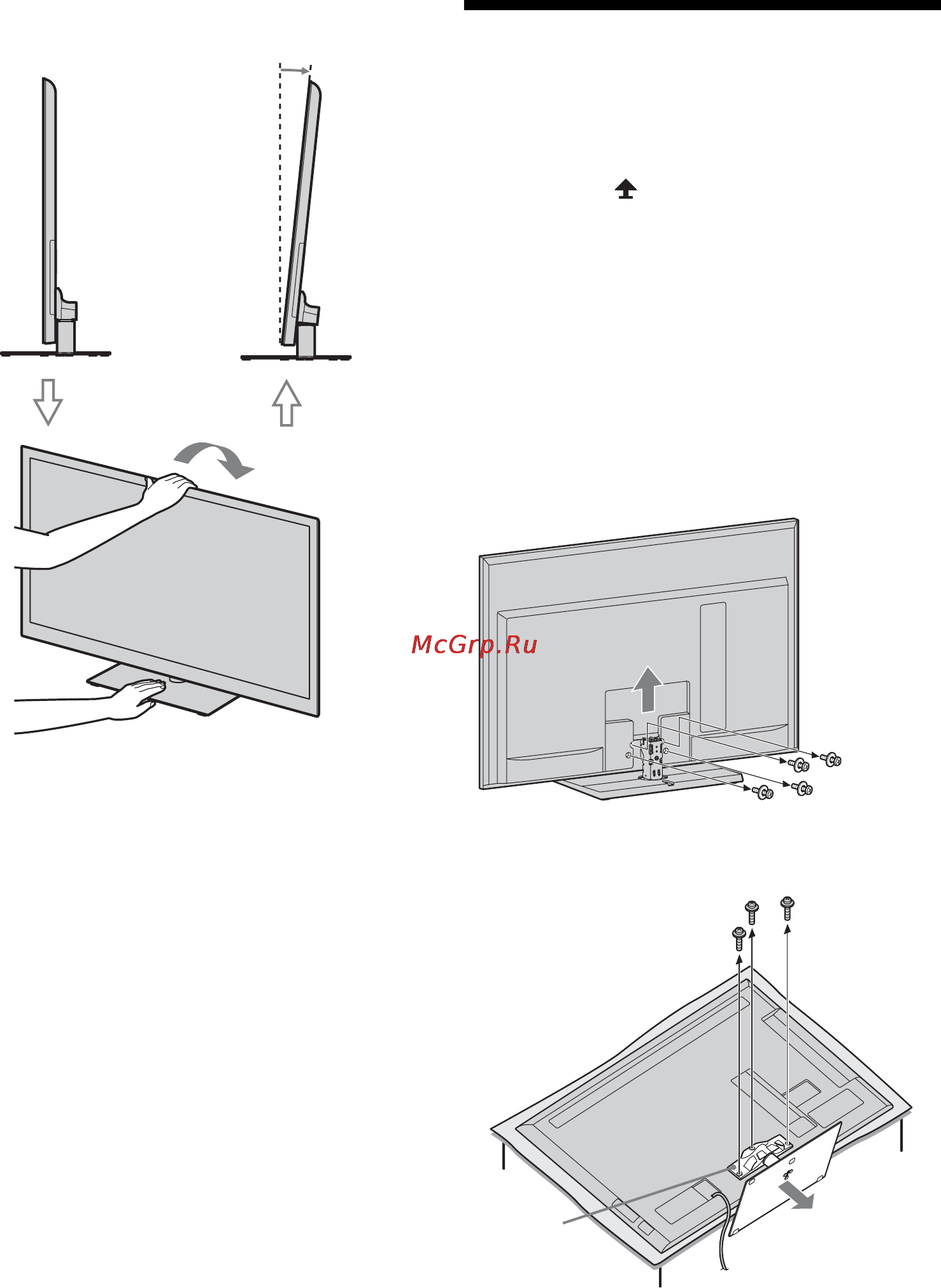 Sony KDL-40 NX700 Инструкция по эксплуатации онлайн [36/104] 39830