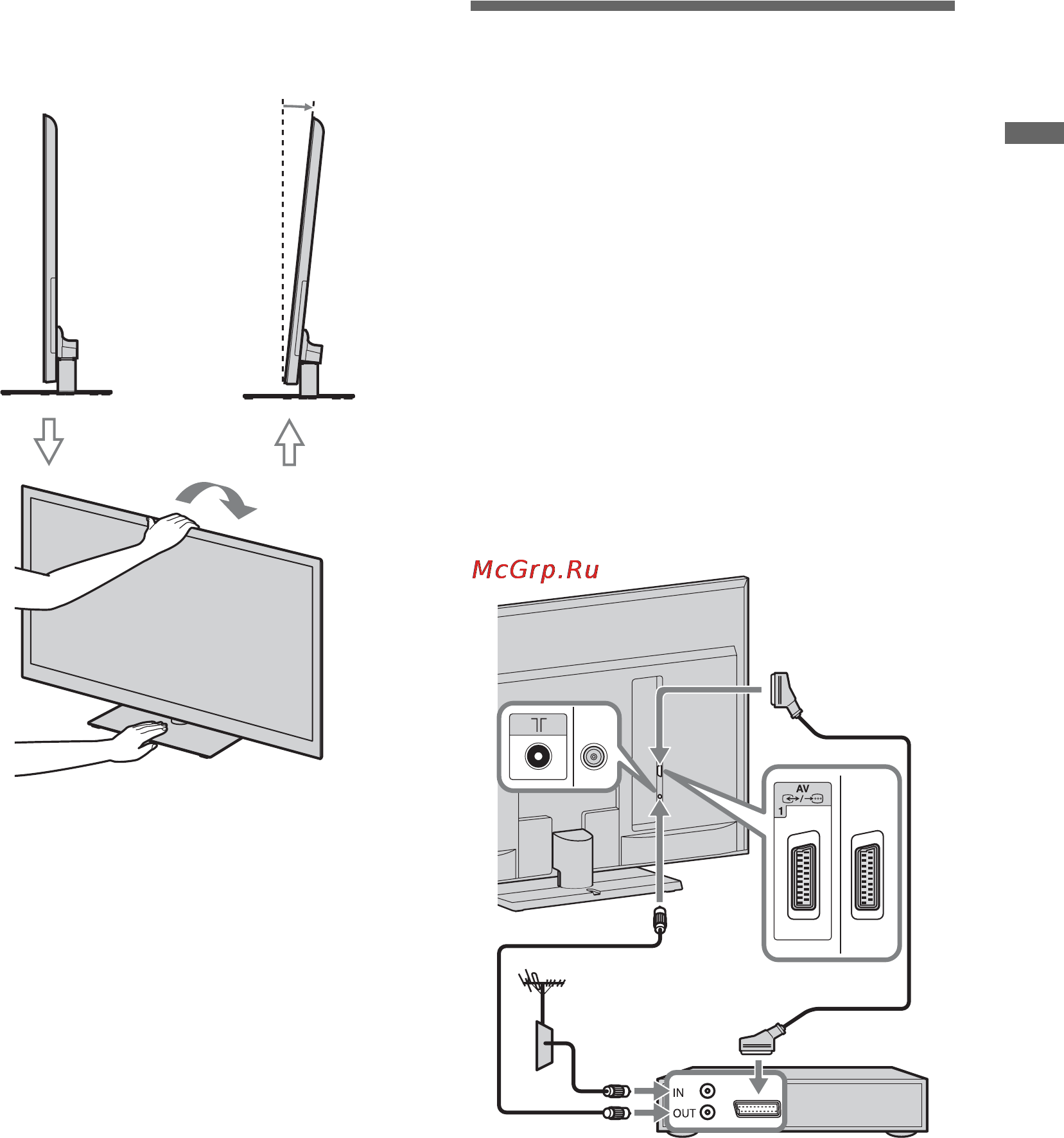 Sony KDL-40 NX700 [7/104] Подключение антенны приемника декодера цифрового телевидения записывающего устройства например dvd проигрывателя с функцией записи