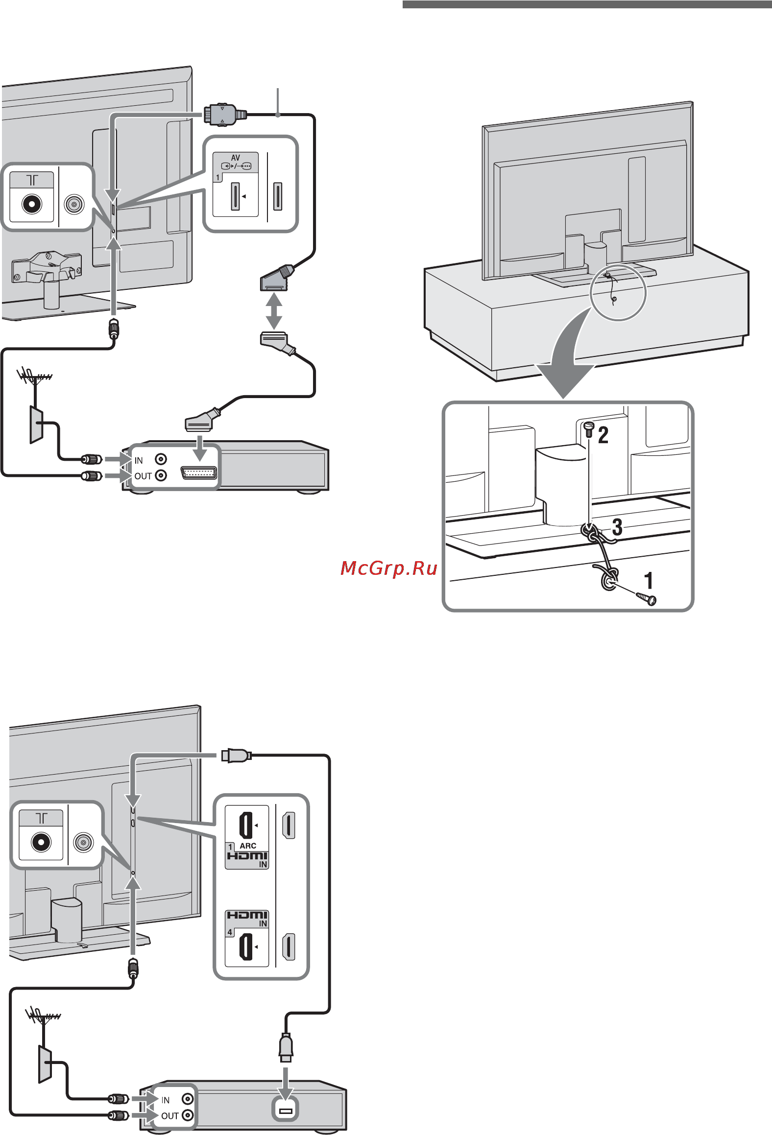 Sony KDL-40 NX700 [8/104] Устойчивая установка телевизора