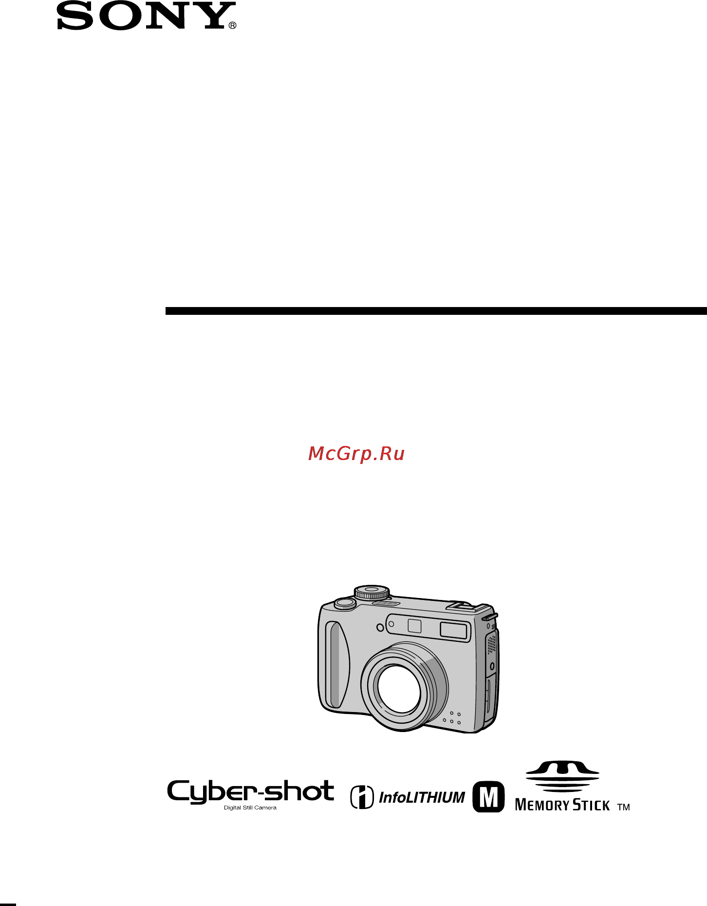 Sony Cyber-Shot DSC-S85 Инструкция по эксплуатации онлайн