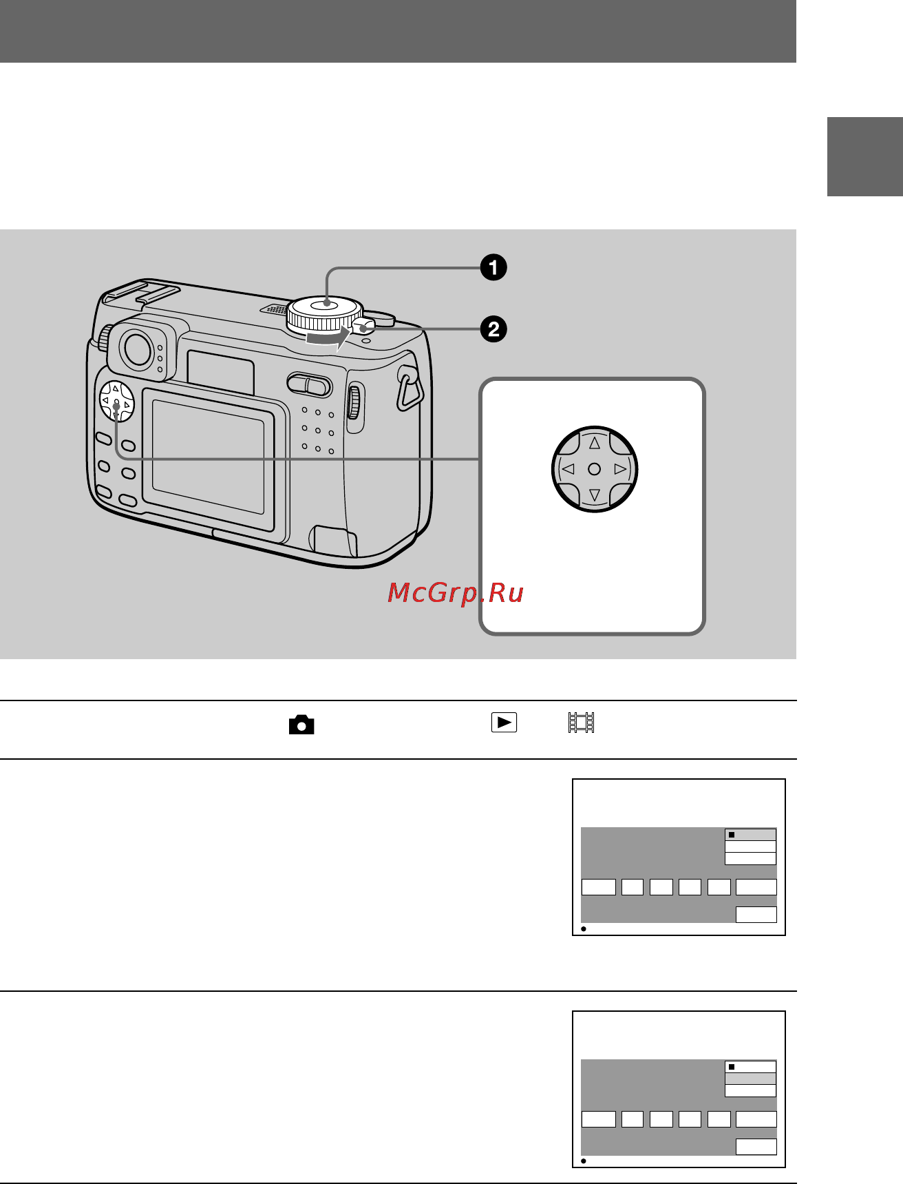 Sony Cyber-Shot DSC-S85 [15/104] Setting the date and time