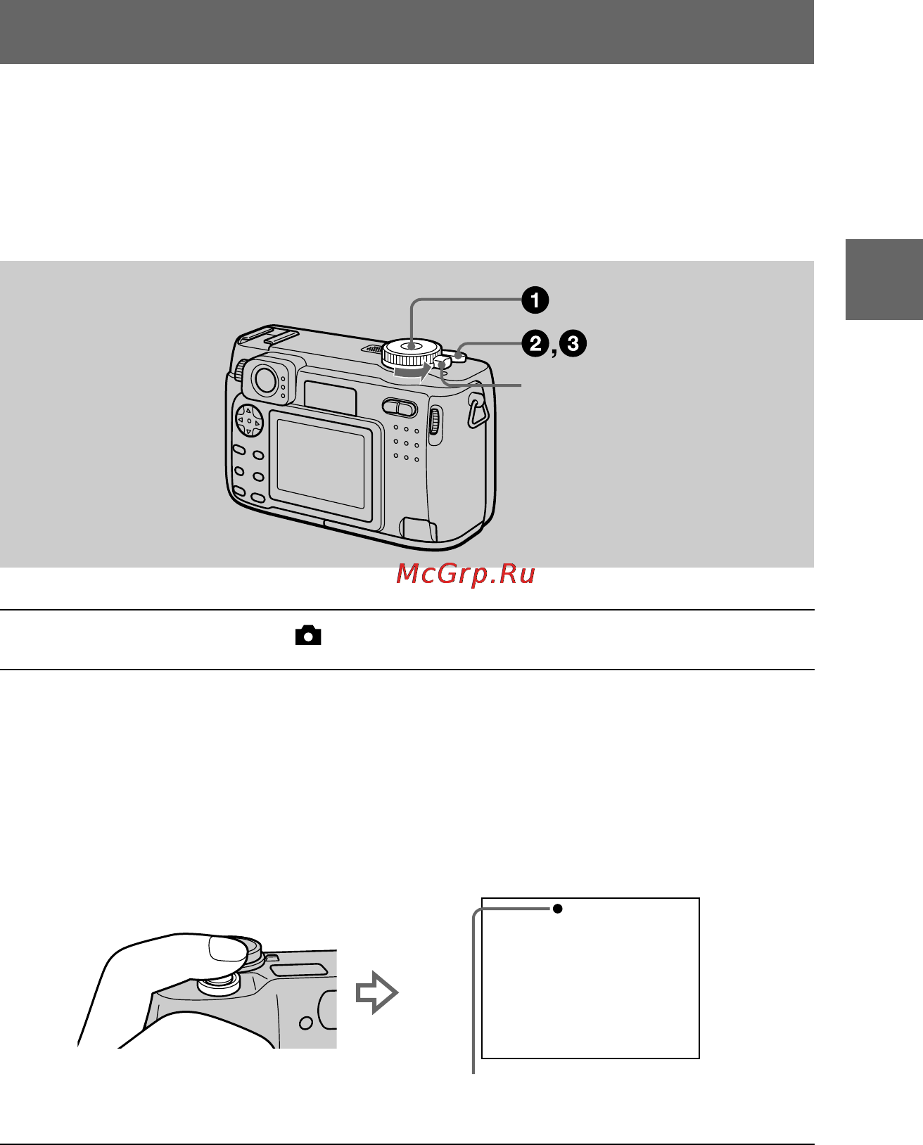 Sony Cyber-Shot DSC-S85 [19/104] Recording still images