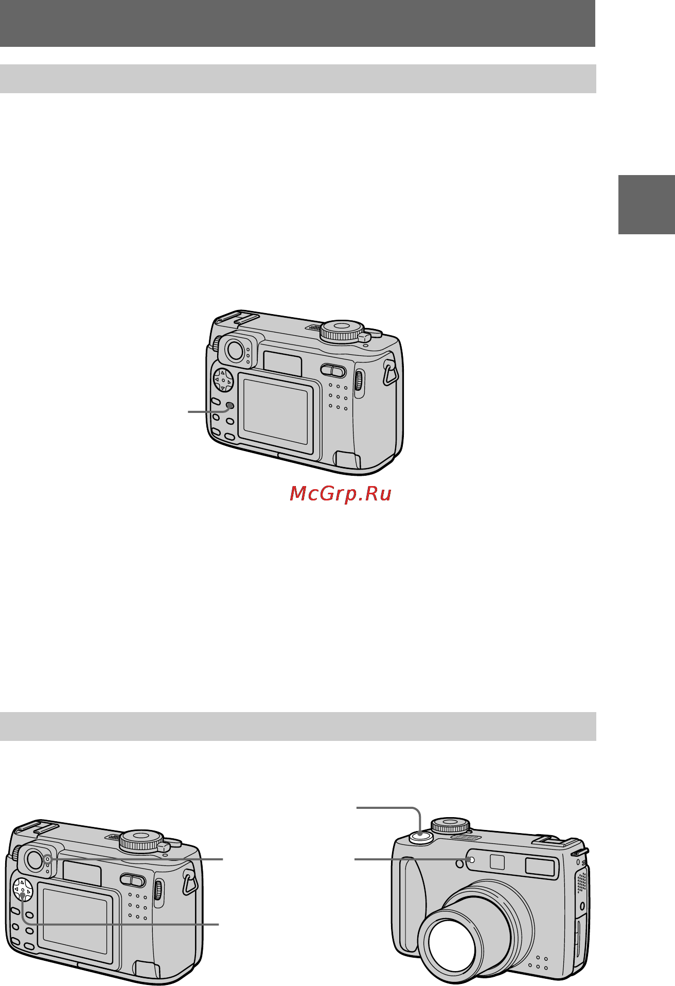 Sony Cyber-Shot DSC-S85 [23/104] B bb b