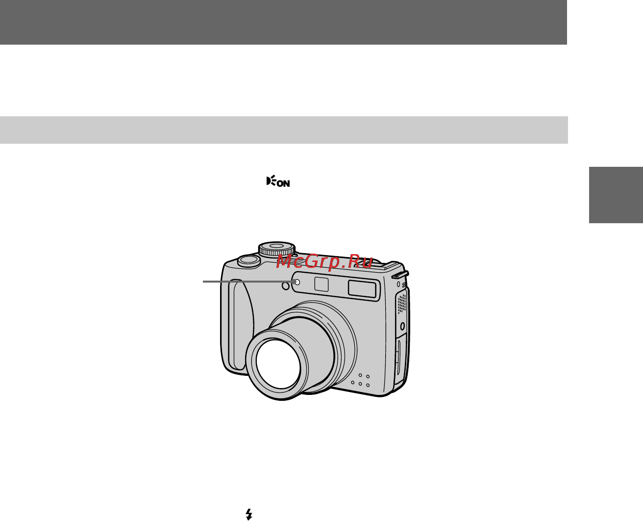 Sony Cyber-Shot DSC-S85 [25/104] B bb b