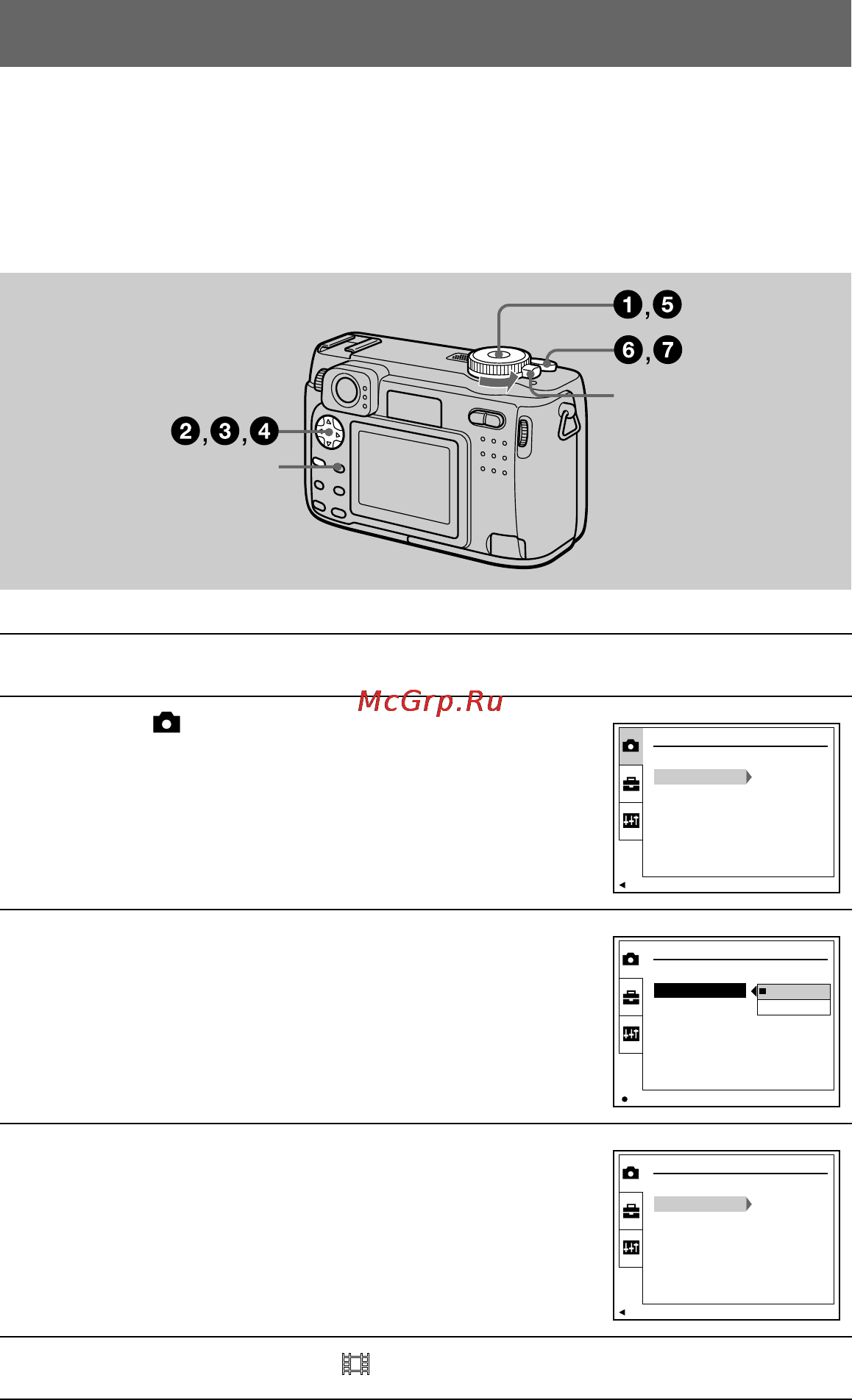 Sony Cyber-Shot DSC-S85 [26/104] Recording moving images