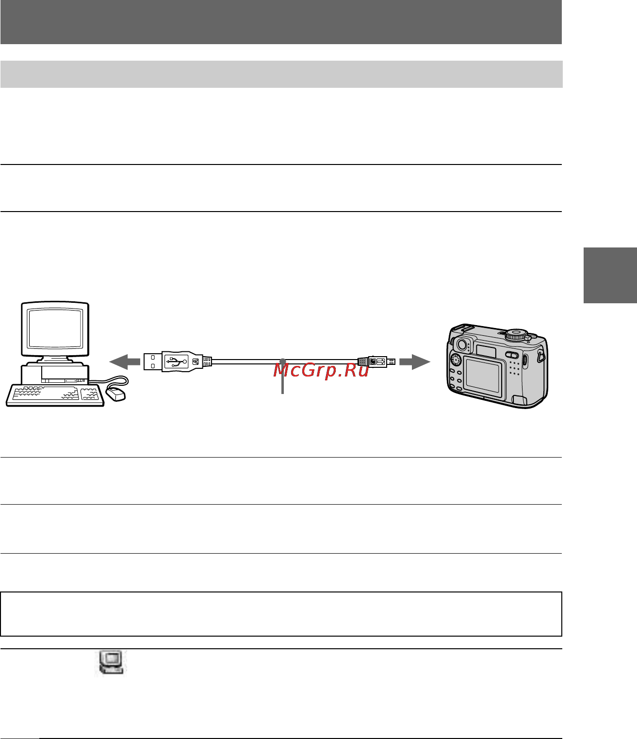 Sony Cyber-Shot DSC-S85 [35/104] B bb b