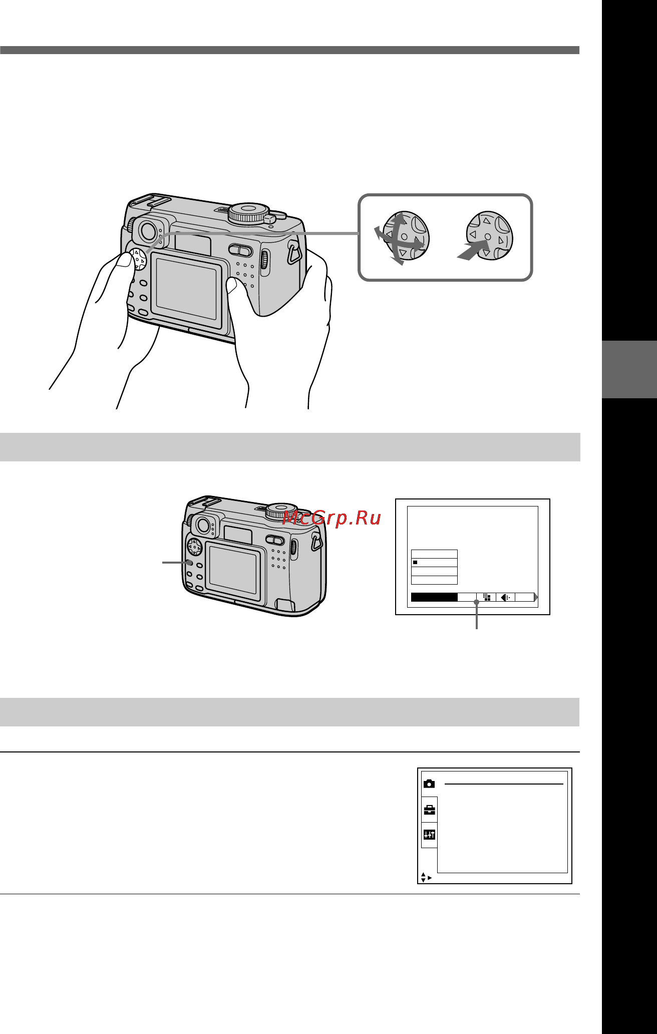 Sony Cyber-Shot DSC-S85 [41/104] How to use the control button