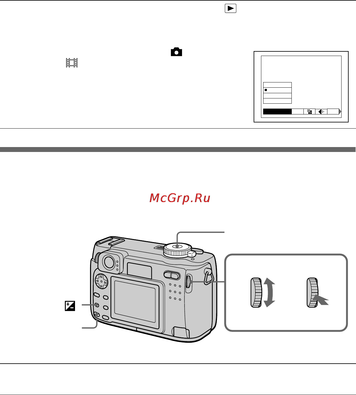 Sony Cyber-Shot DSC-S85 [42/104] How to use the jog dial