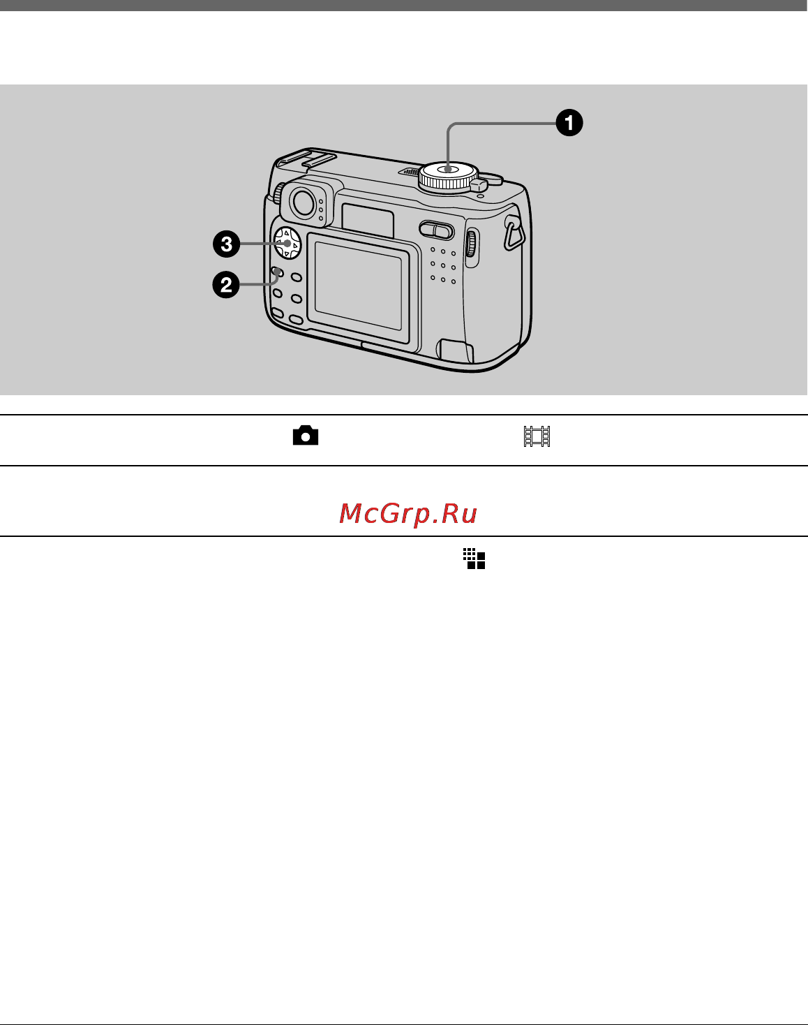 Sony Cyber-Shot DSC-S85 [48/104] Setting the image size image size