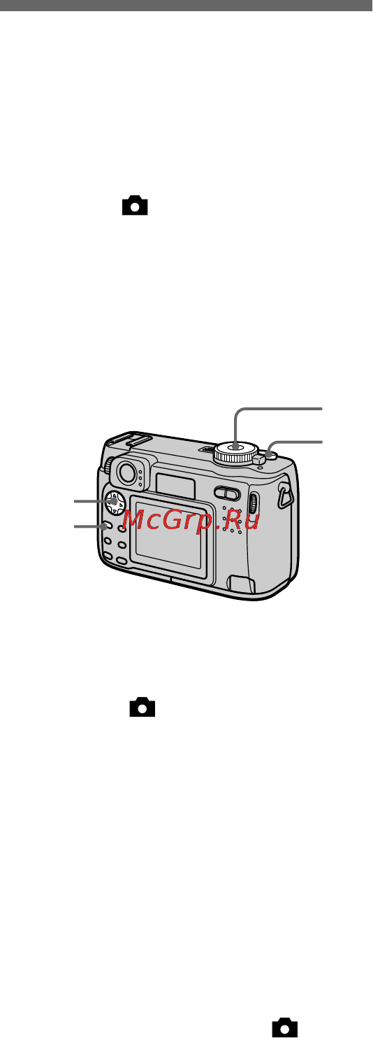 Sony Cyber-Shot DSC-S85 [54/104] Recording three images with the exposure shifted dsc s85 only exp brktg