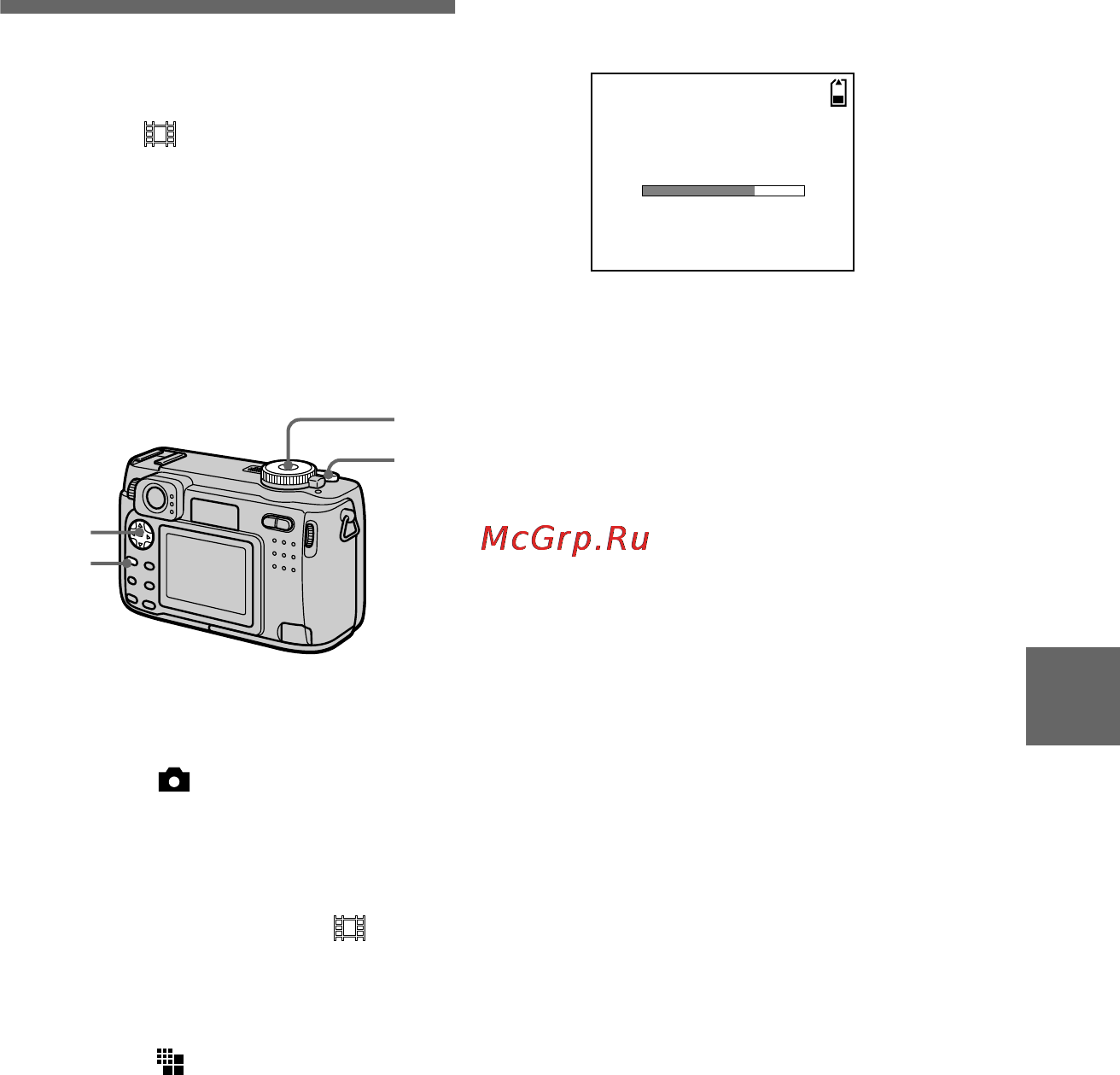 Sony Cyber-Shot DSC-S85 [59/104] Creating clip motion files